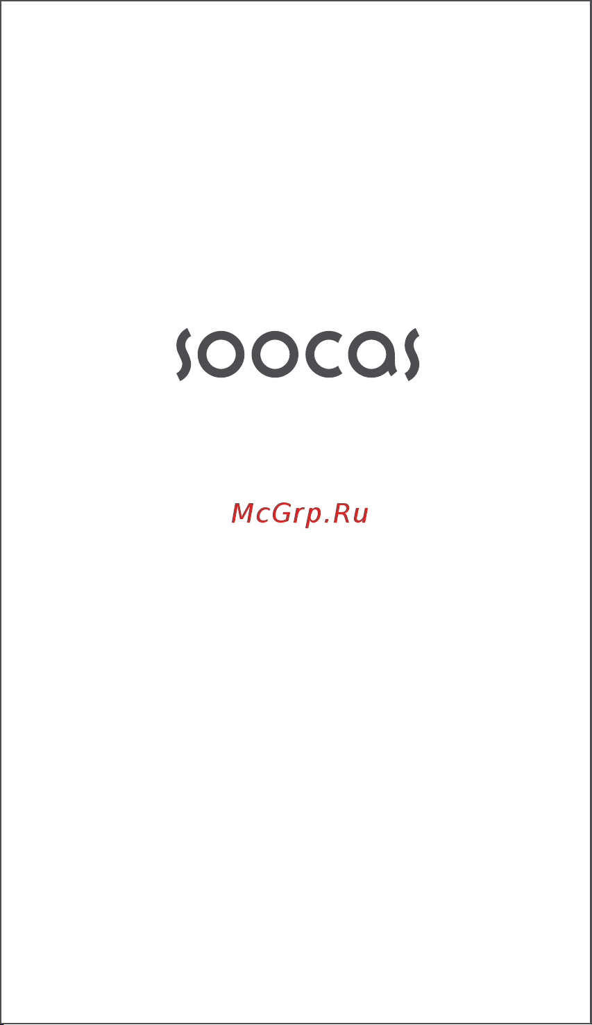Soocas H5 Purple Руководство по эксплуатации онлайн