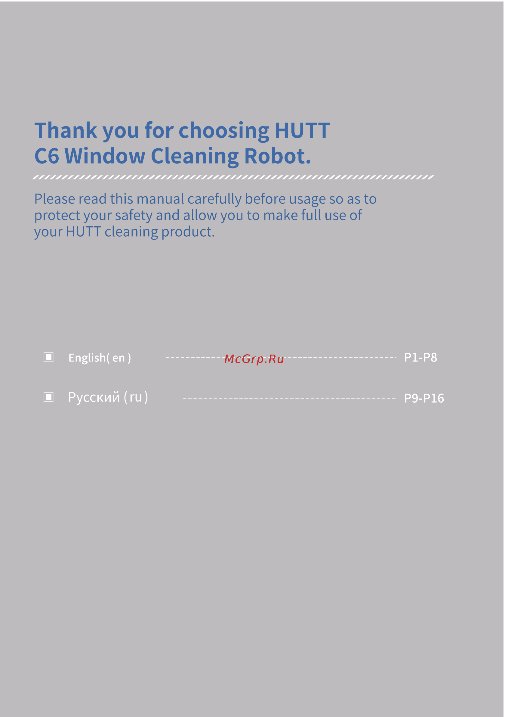 HUTT C6 [2/19] Благодарим вас за выбор робота мойщика окон c6 производства hutt