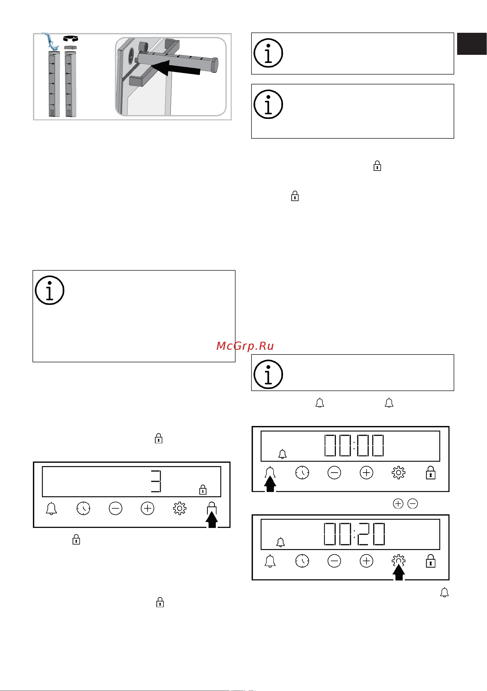 Grundig GEDM12300W [23/84] Settings