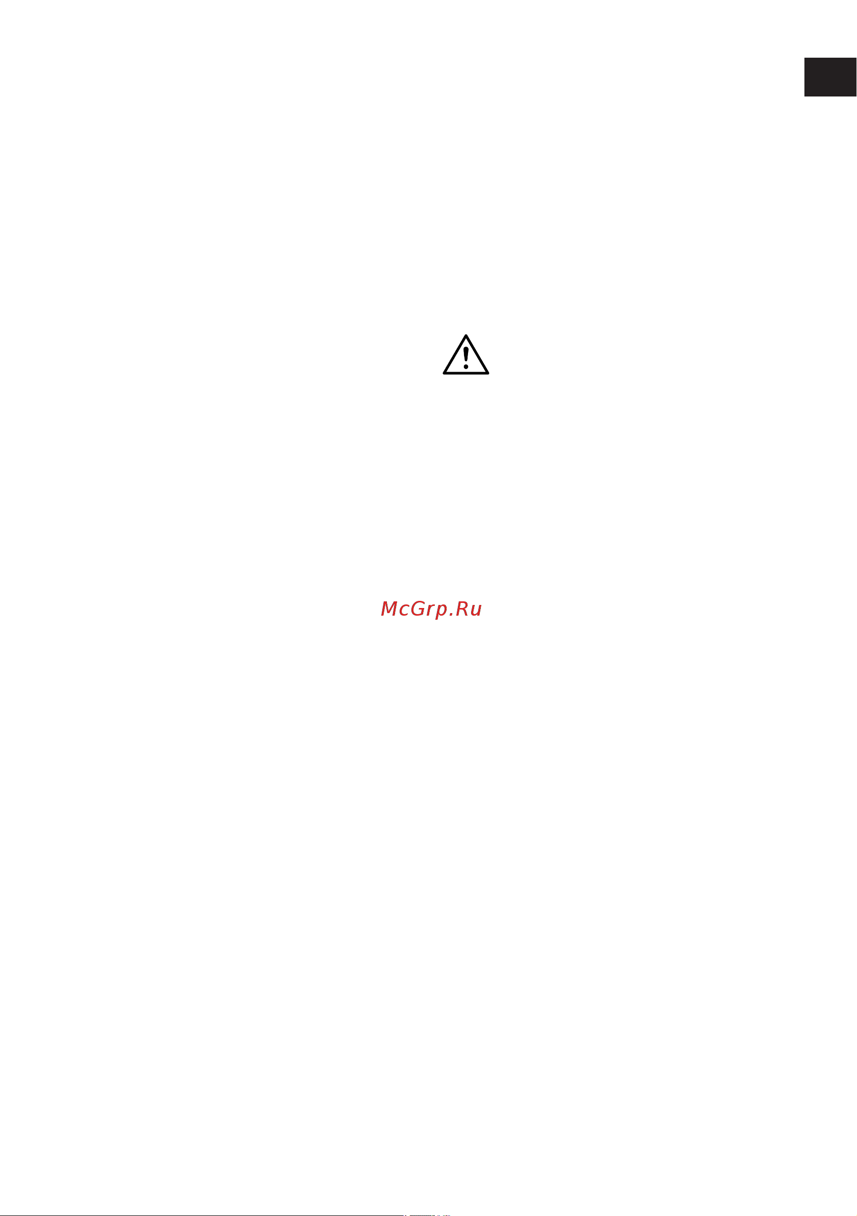 Grundig GEDM12300W [5/84] Electrical safety