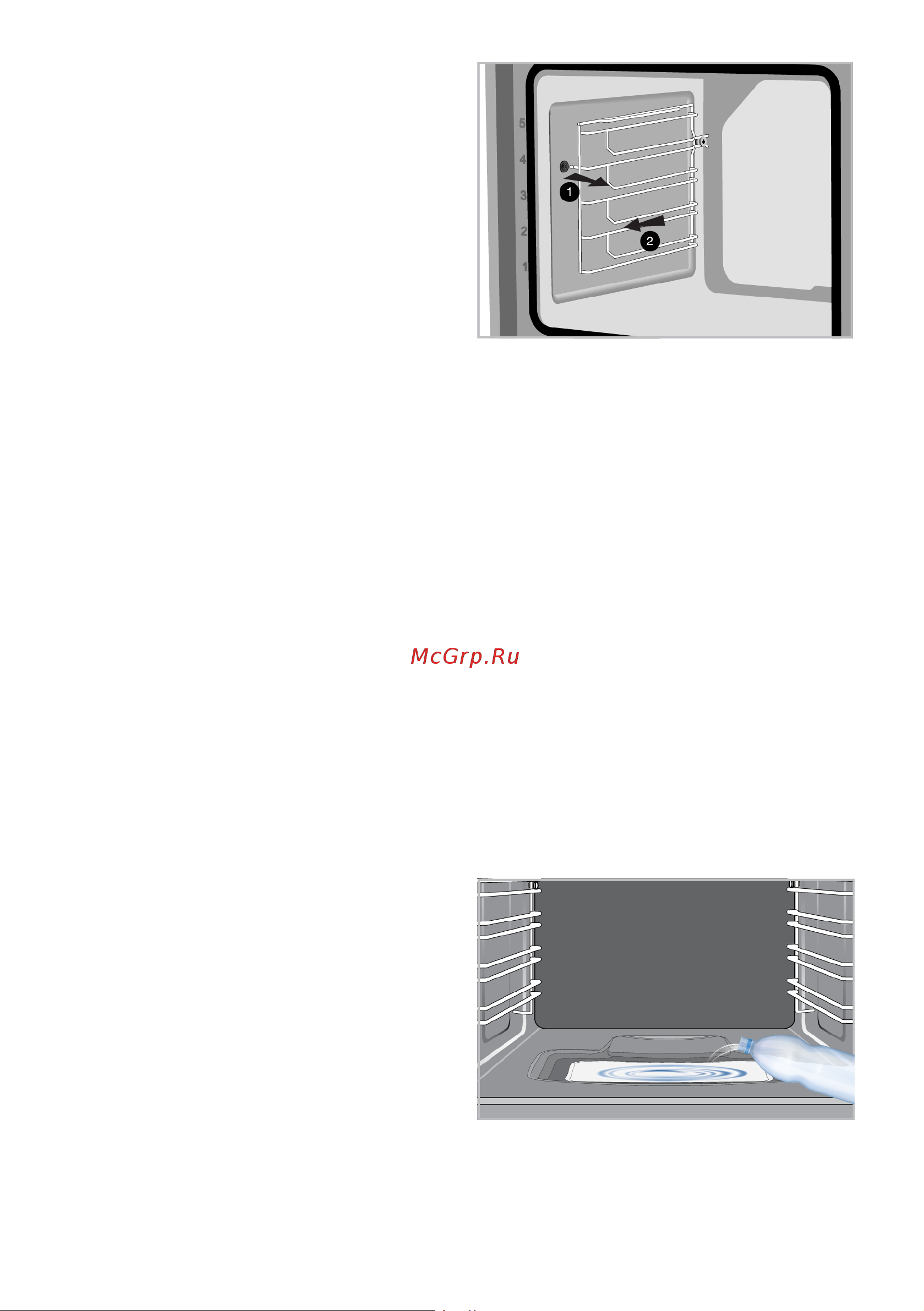 Grundig GEDM12300W [76/84] Чистка внутренней части духовки зоны приготовления