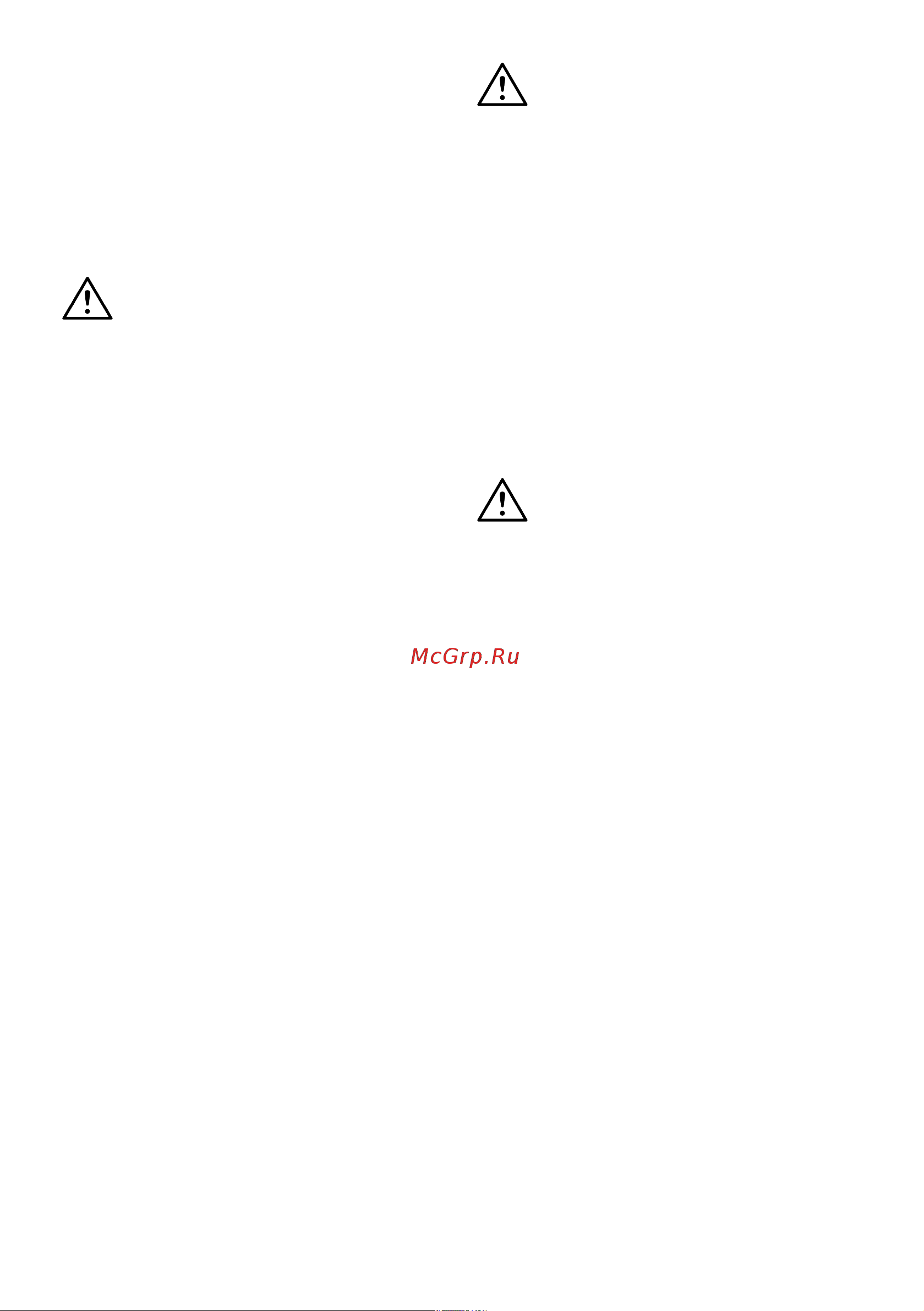 Grundig GEDM12300W [8/84] Temperature warnings