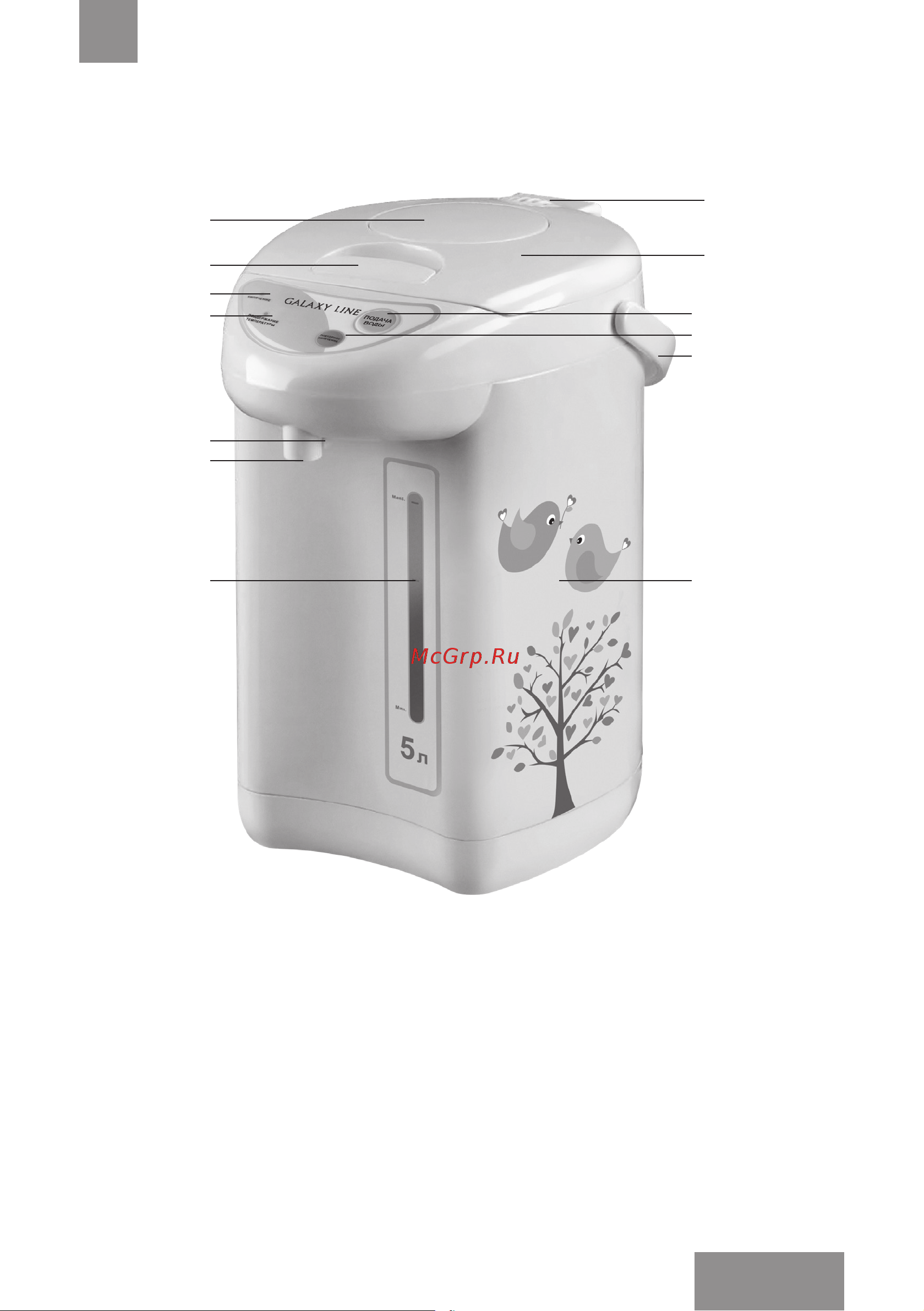 Galaxy Line GL0605 [19/26] Электр құралының атқарымдық элементтерi