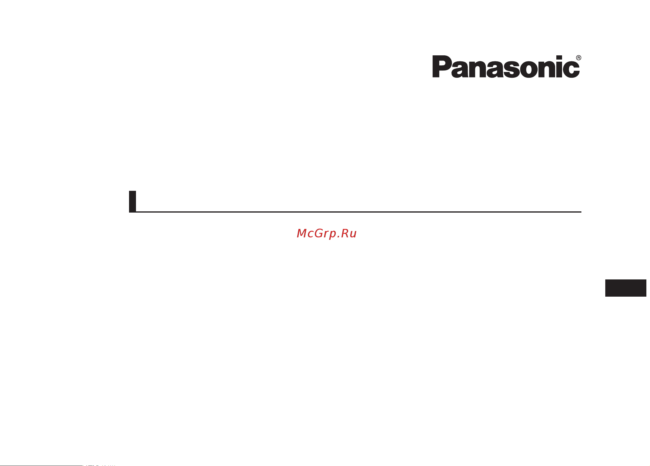 Panasonic EW-DC12 [43/88] Pb020206 ew dc12俄罗斯向说明书_ 03ua _04 16 21