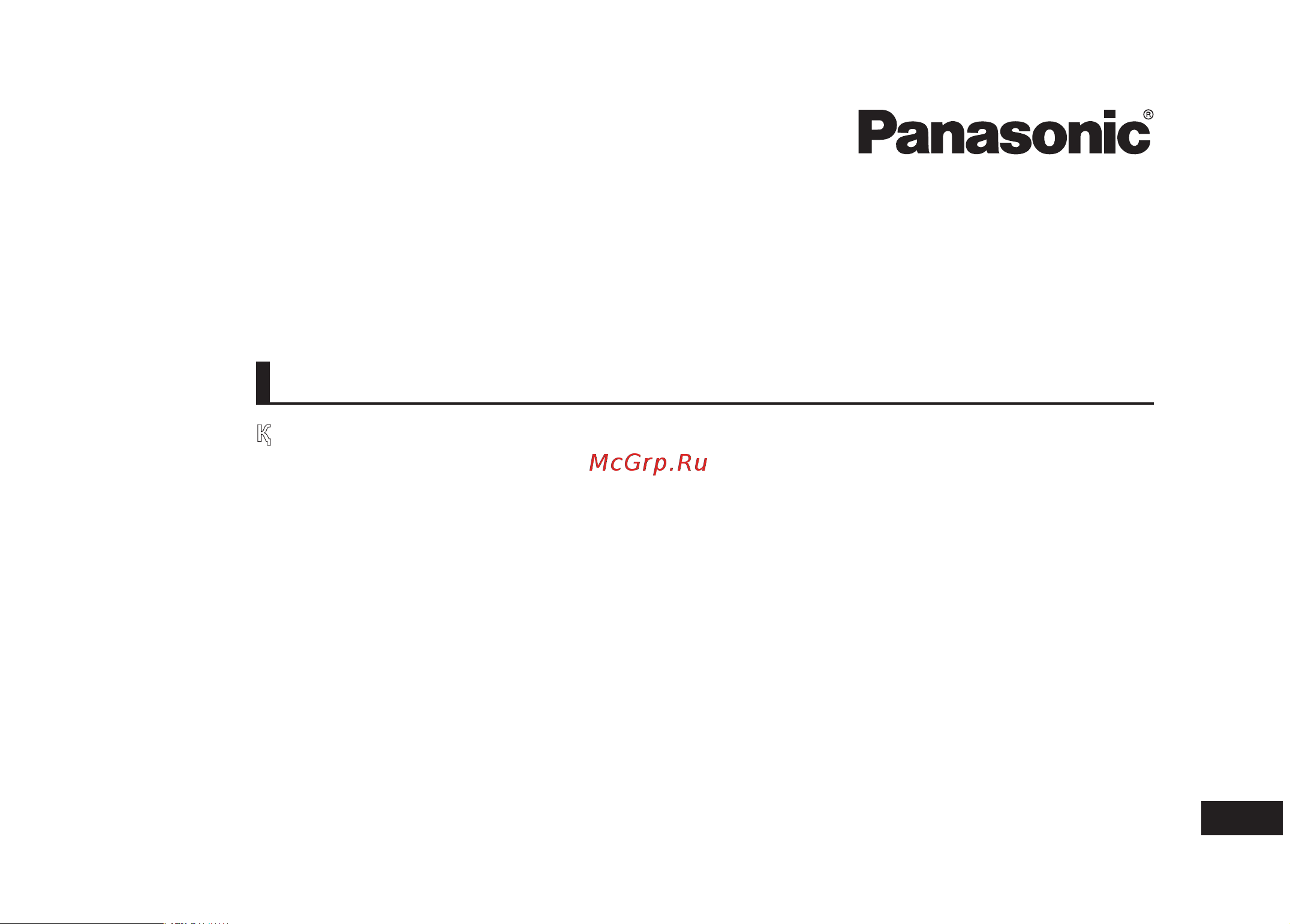 Panasonic EW-DC12 [65/88] Pb020206 ew dc12俄罗斯向说明书_ 04kaz _04 16 21