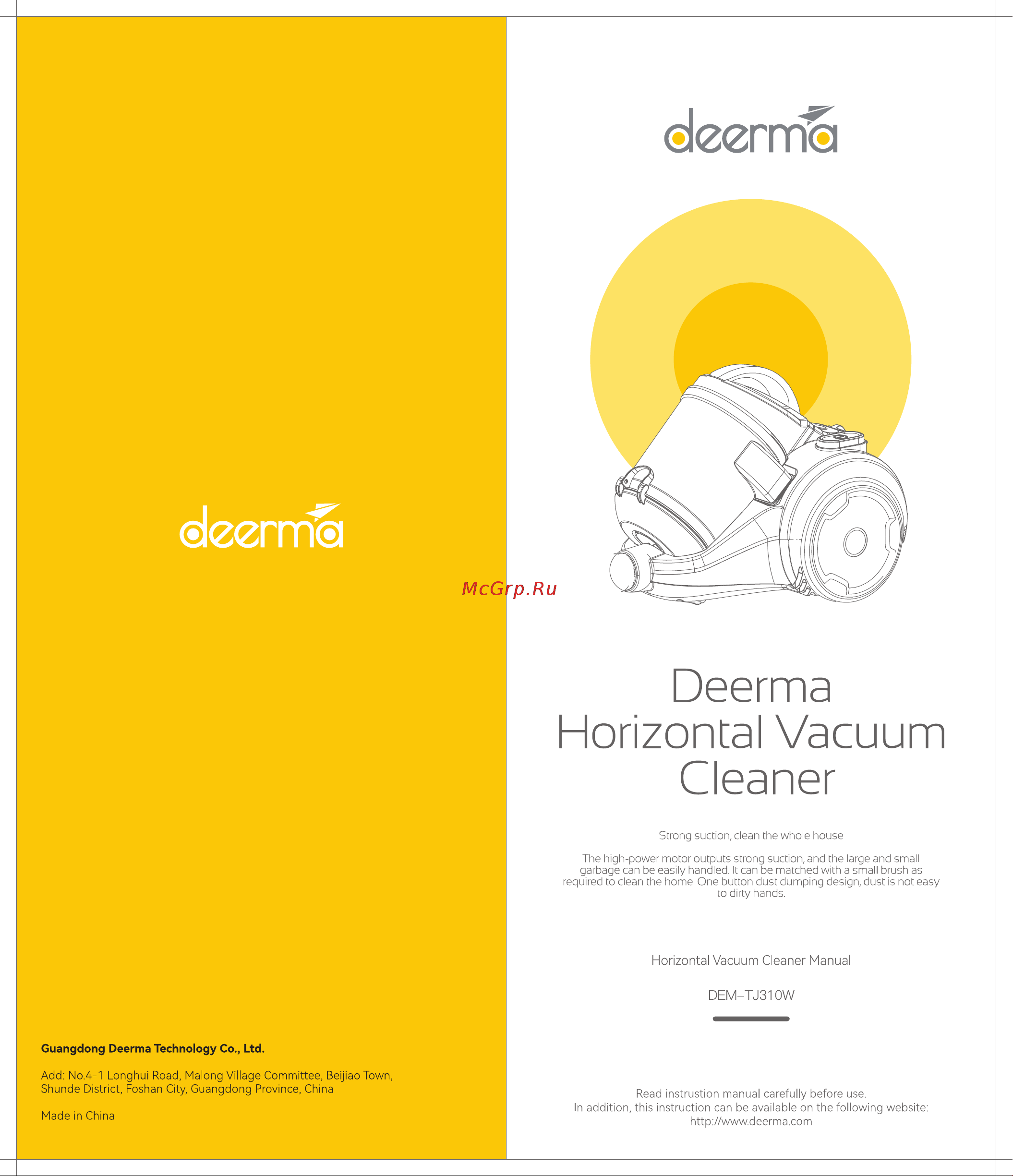 Deerma DEM-TJ310W Руководство по эксплуатации онлайн