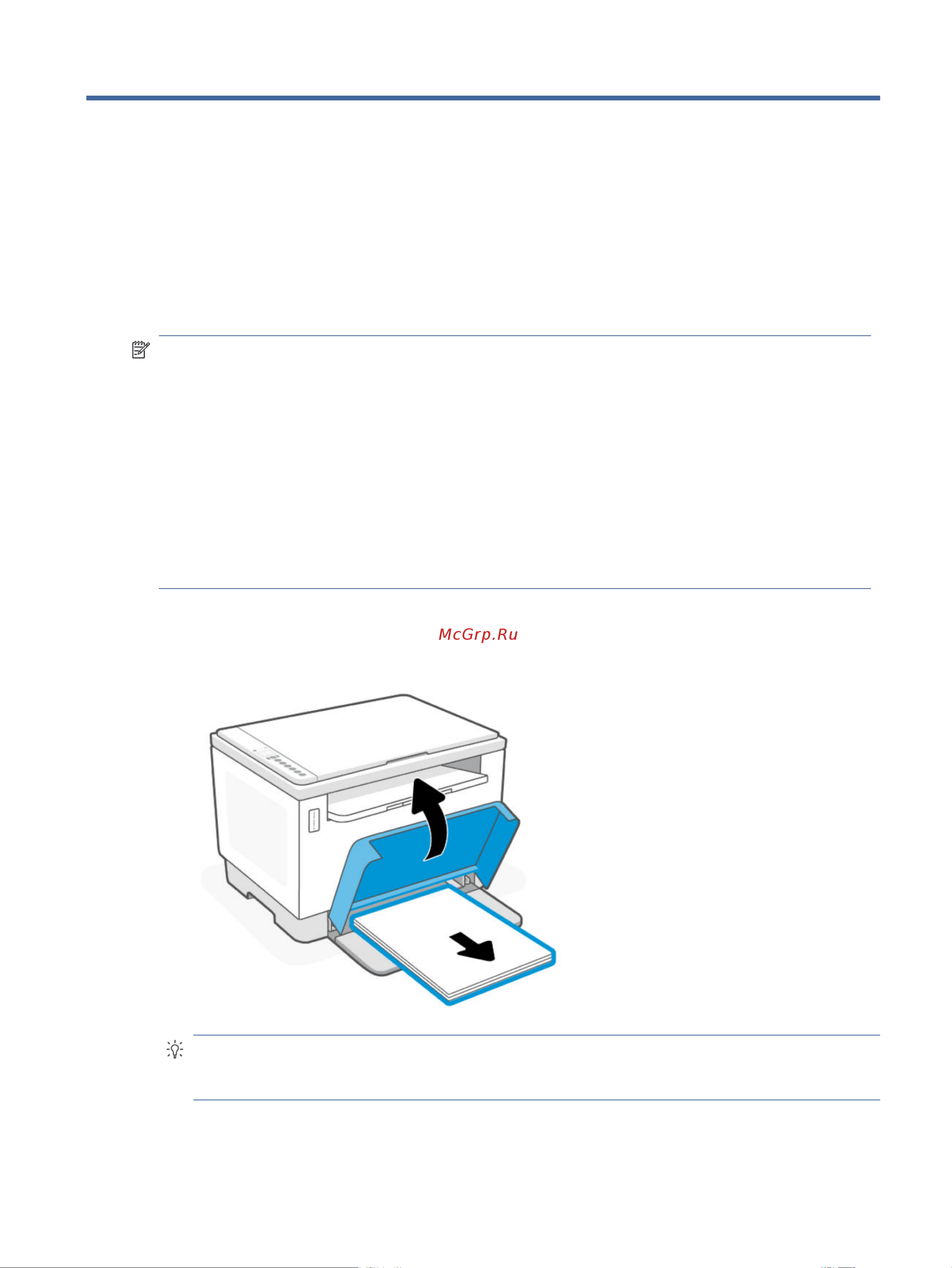 HP LaserJet Tank MFP 2602dn 2R3F0A [21/119] Загрузка бумаги