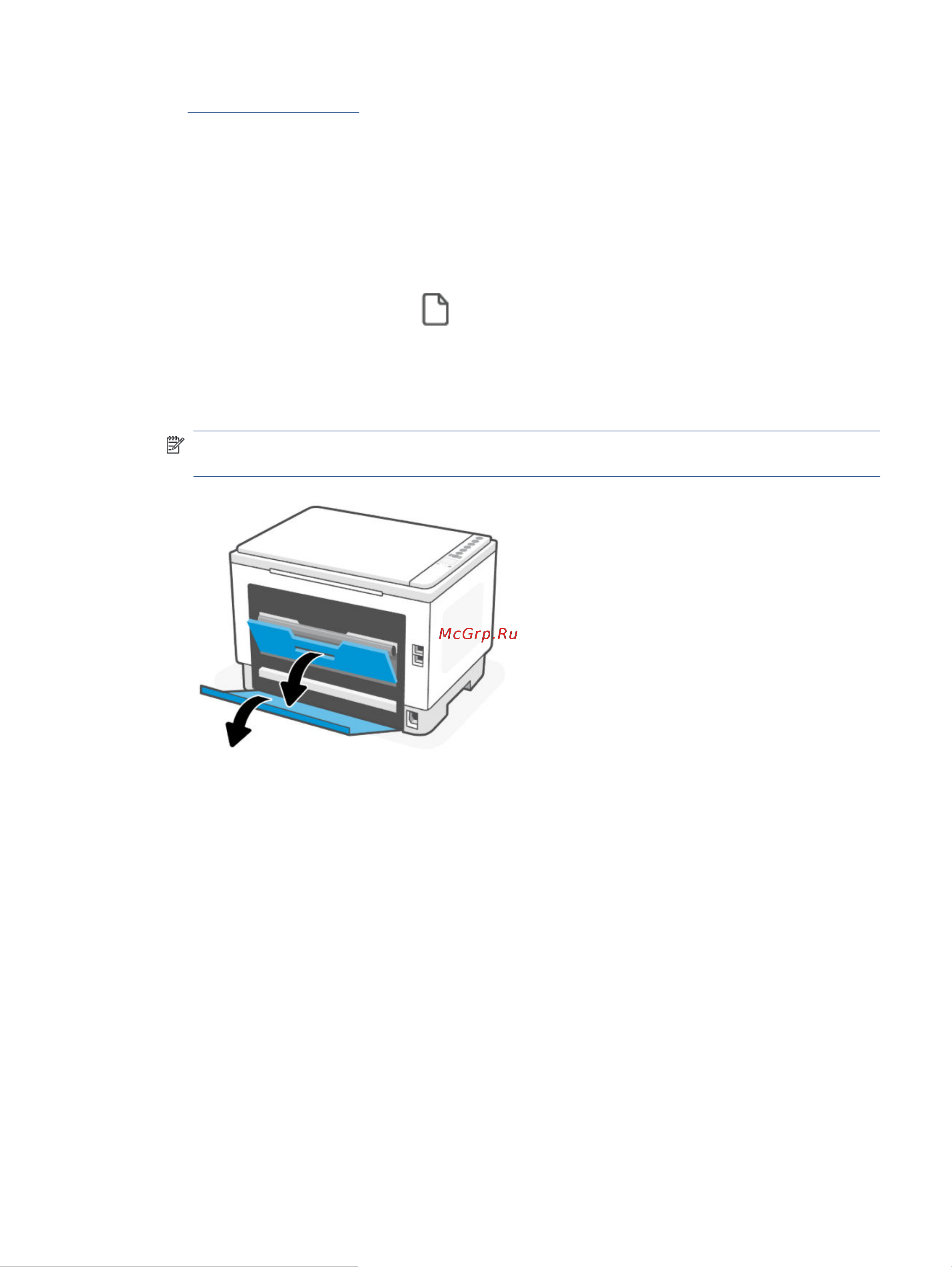 HP LaserJet Tank MFP 2602dn 2R3F0A [61/119] Устранение замятий в области выхода