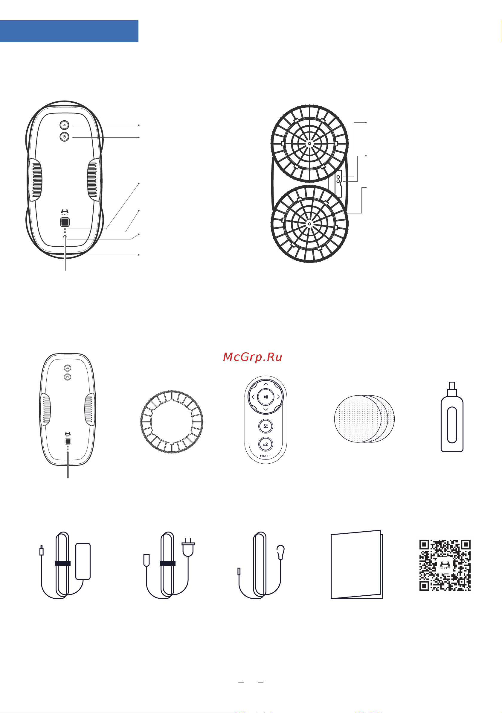 HUTT DDC55 White [13/21] Индикатор зарядки