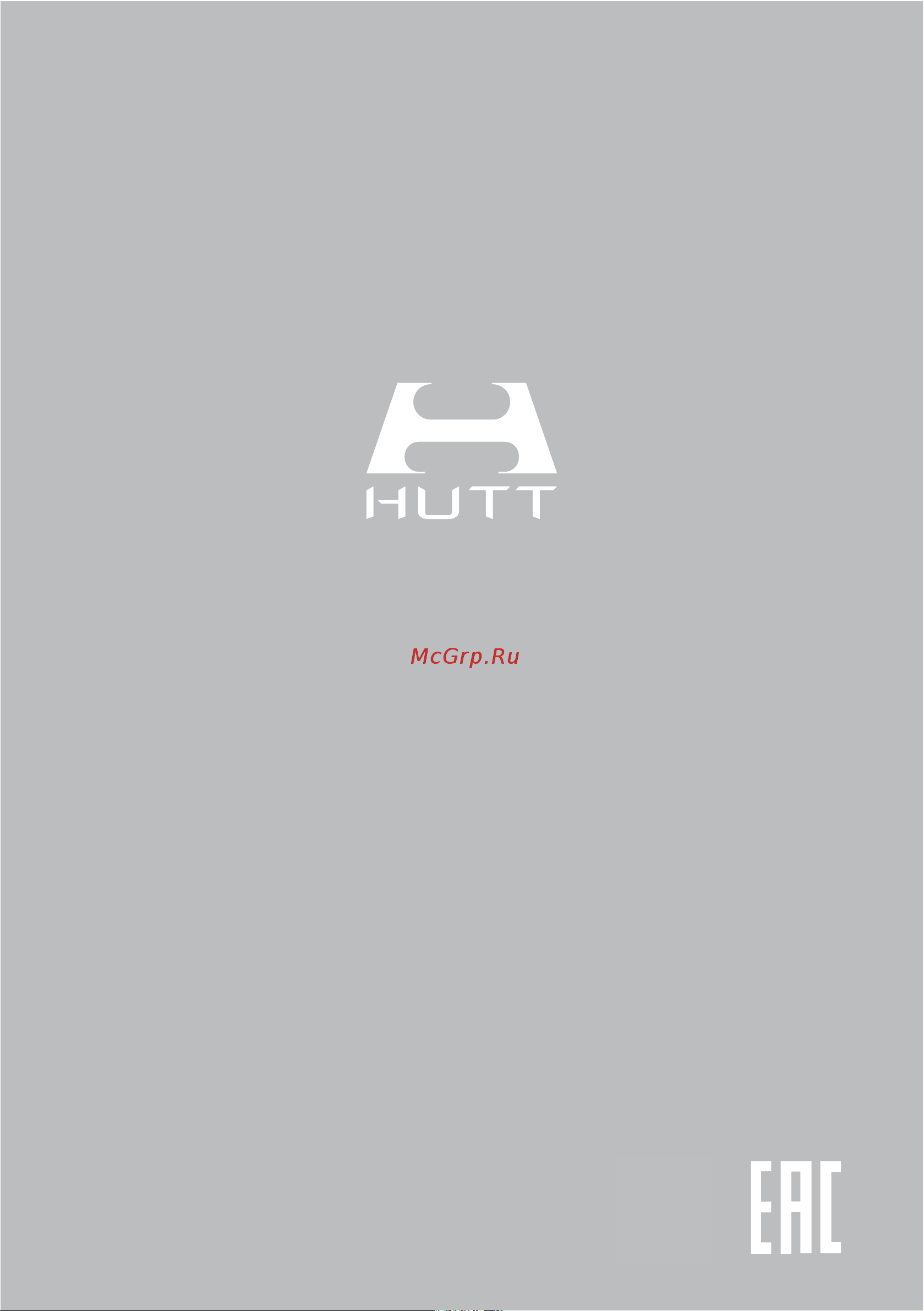 HUTT DDC55 White [21/21] E mail