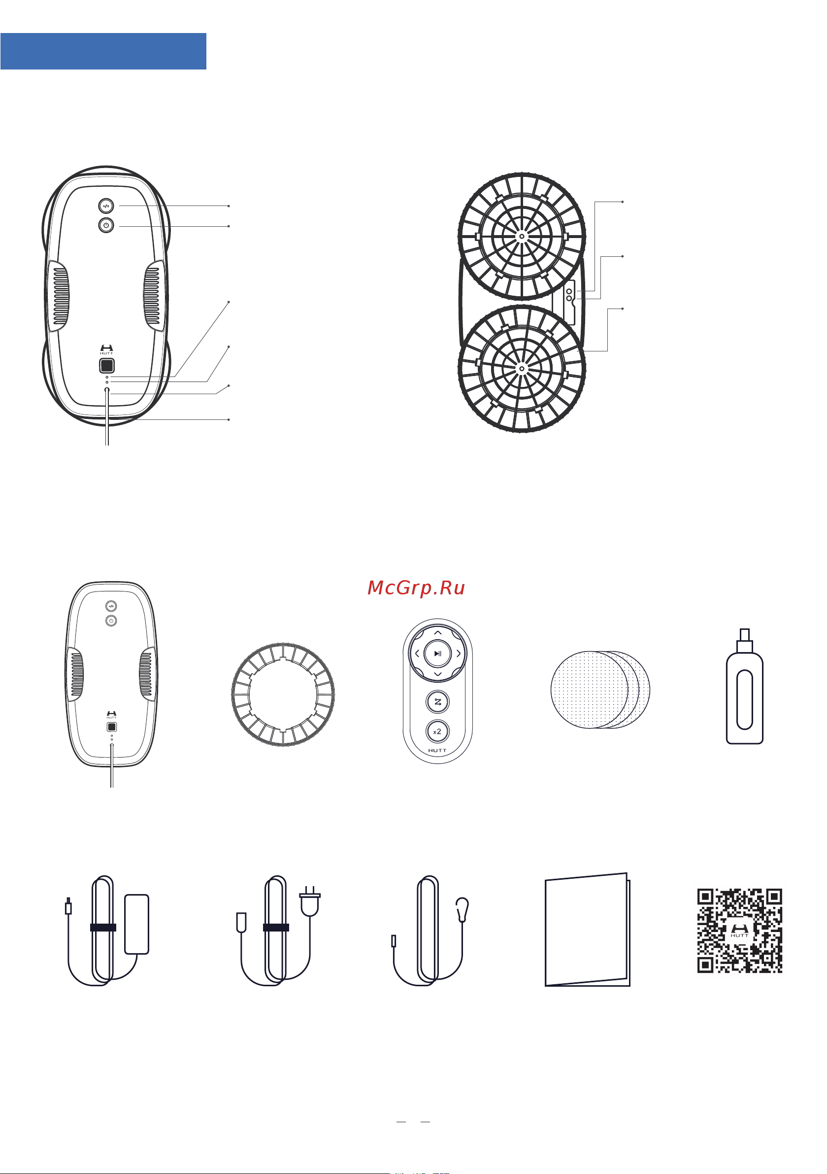 HUTT DDC55 White [4/21] Charging indicator