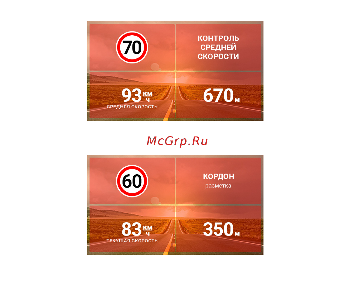 Fujida Zoom Blik S WiFi Руководство по эксплуатации онлайн [23/32] 801150