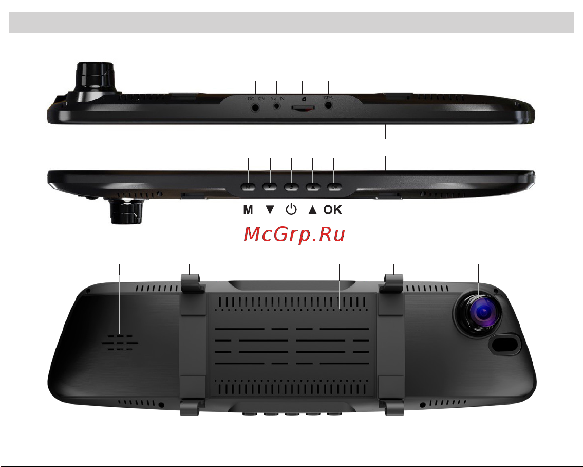 Fujida Zoom Blik S WiFi Руководство по эксплуатации онлайн [7/32] 801150