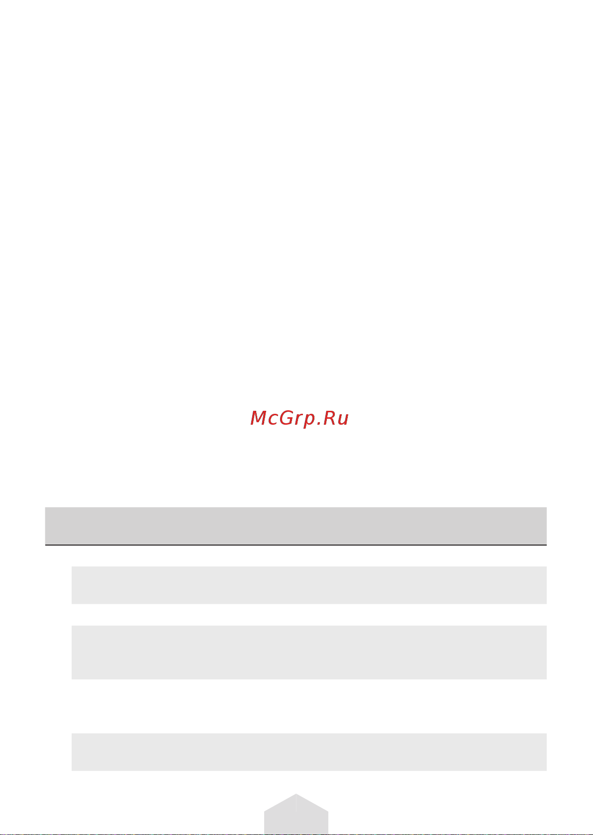 Amo ADG 5500 [4/24] Характеристики