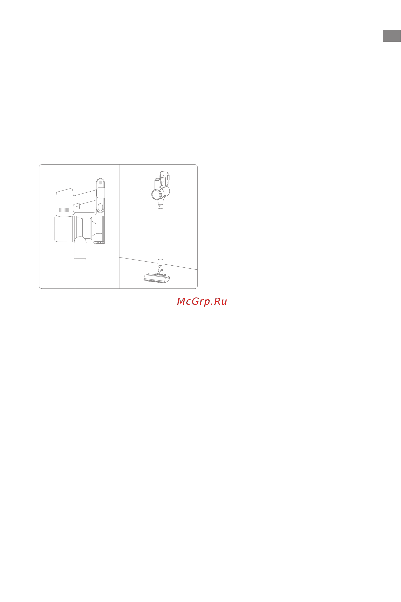 Dreame R10 Pro Black (VTV41B) [177/234] Hoe te gebruiken