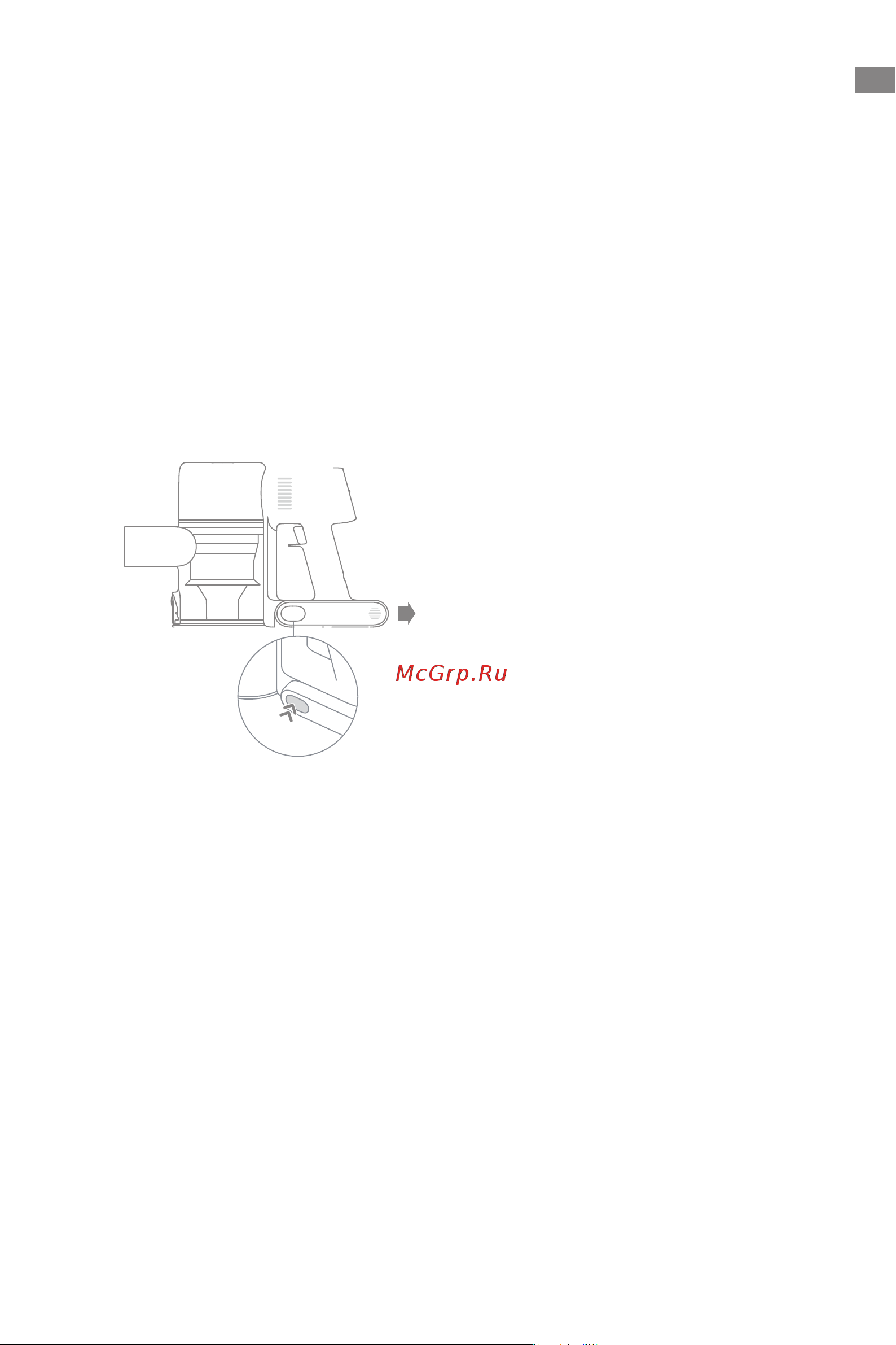 Dreame R10 Pro Black (VTV41B) [25/234] Care maintenance