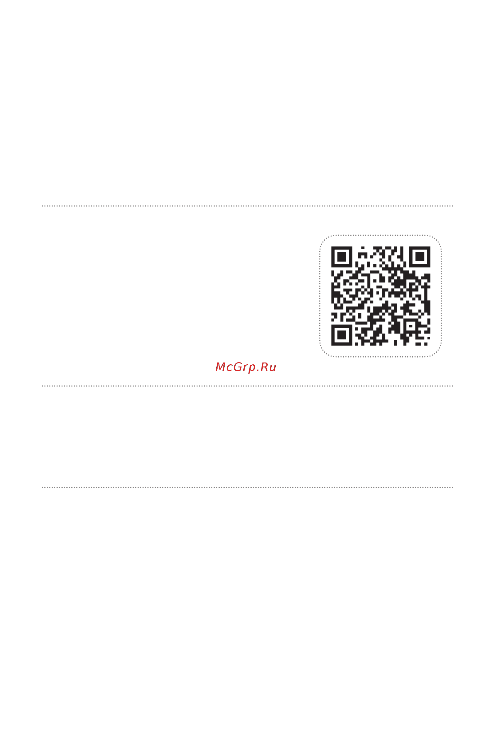 Dreame R10 Pro Black (VTV41B) [5/234] Registration quick start