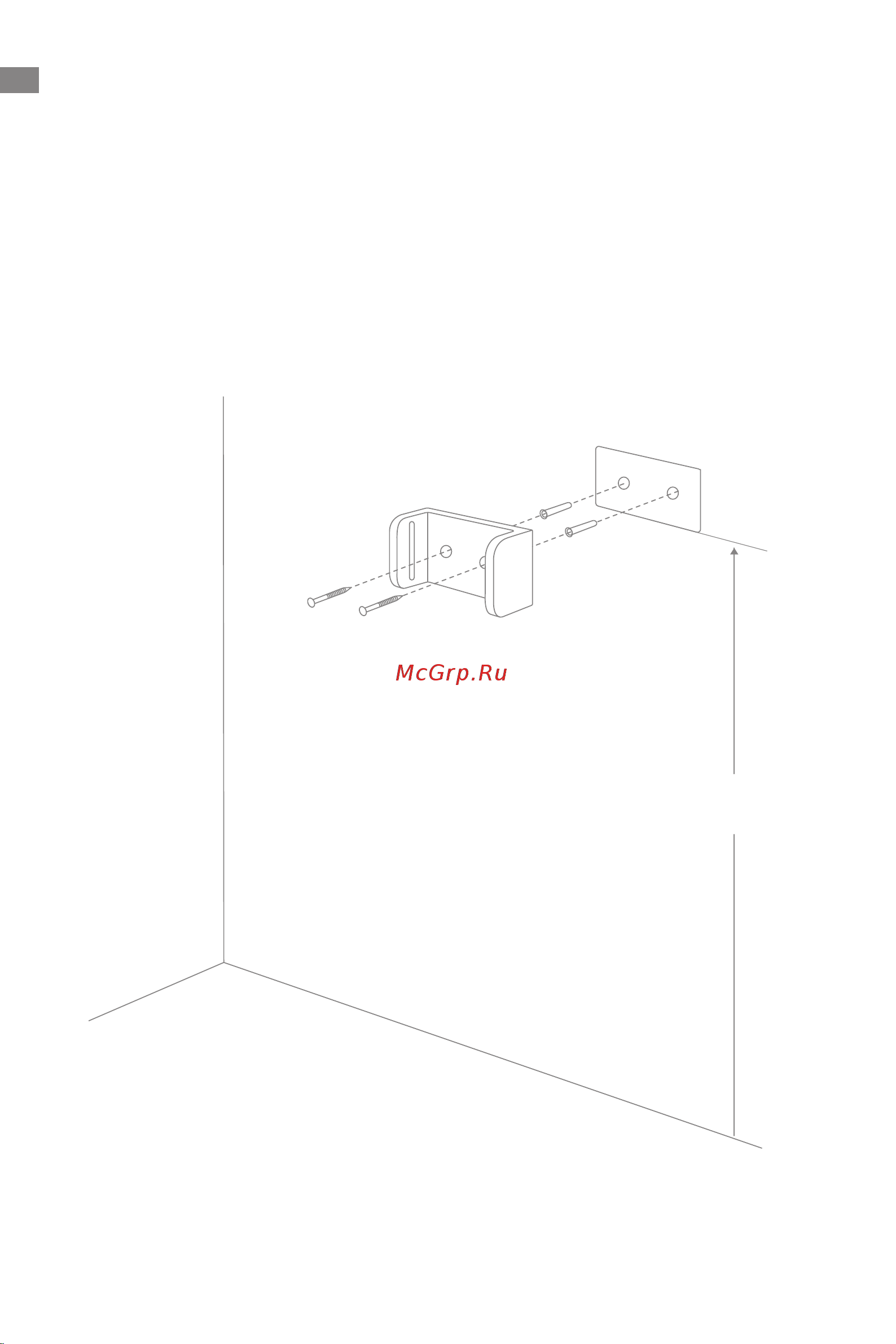 Dreame R10 Pro Black (VTV41B) [58/234] Schéma d installation du support mural