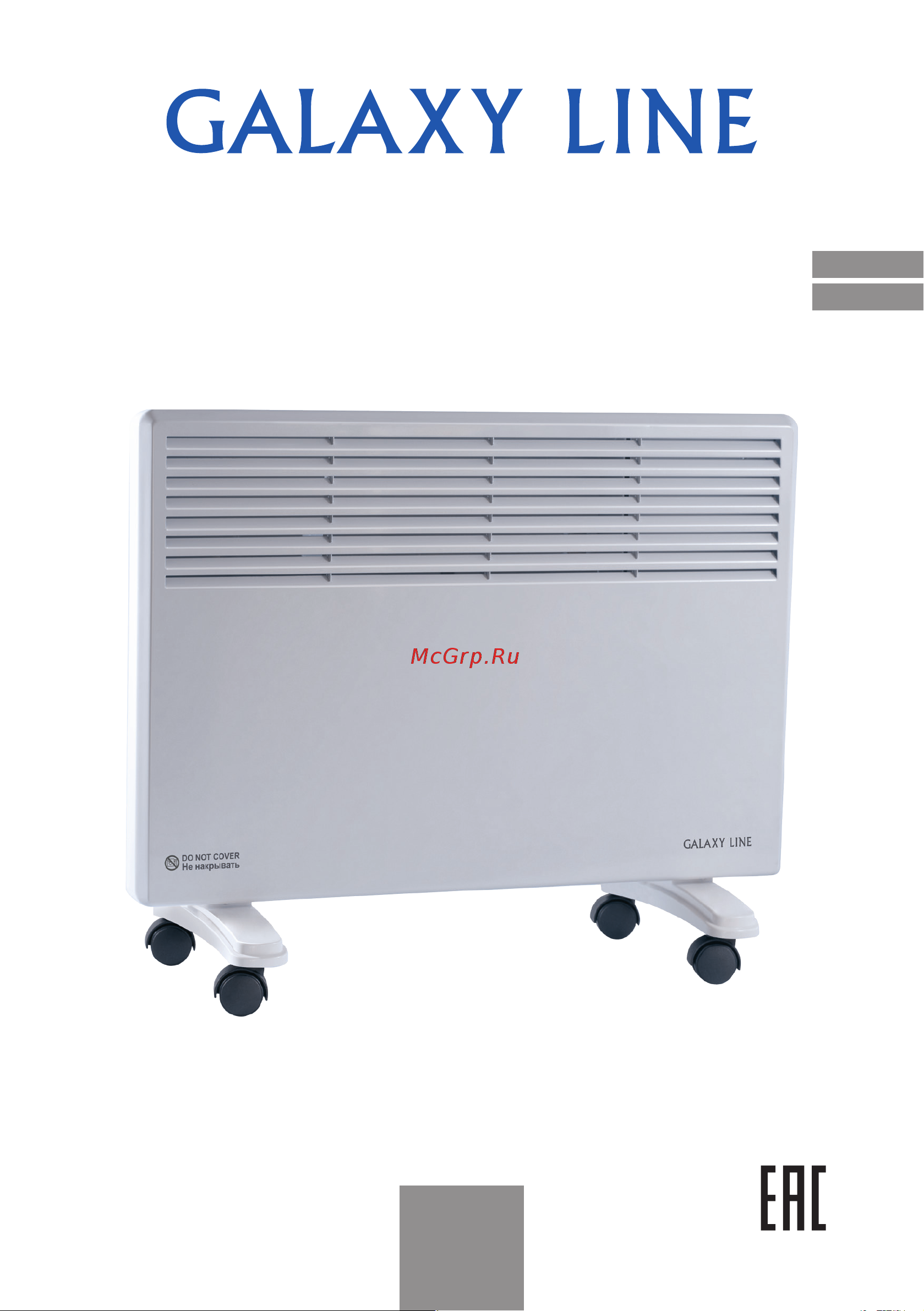Galaxy Line GL8227 White Руководство по эксплуатации онлайн