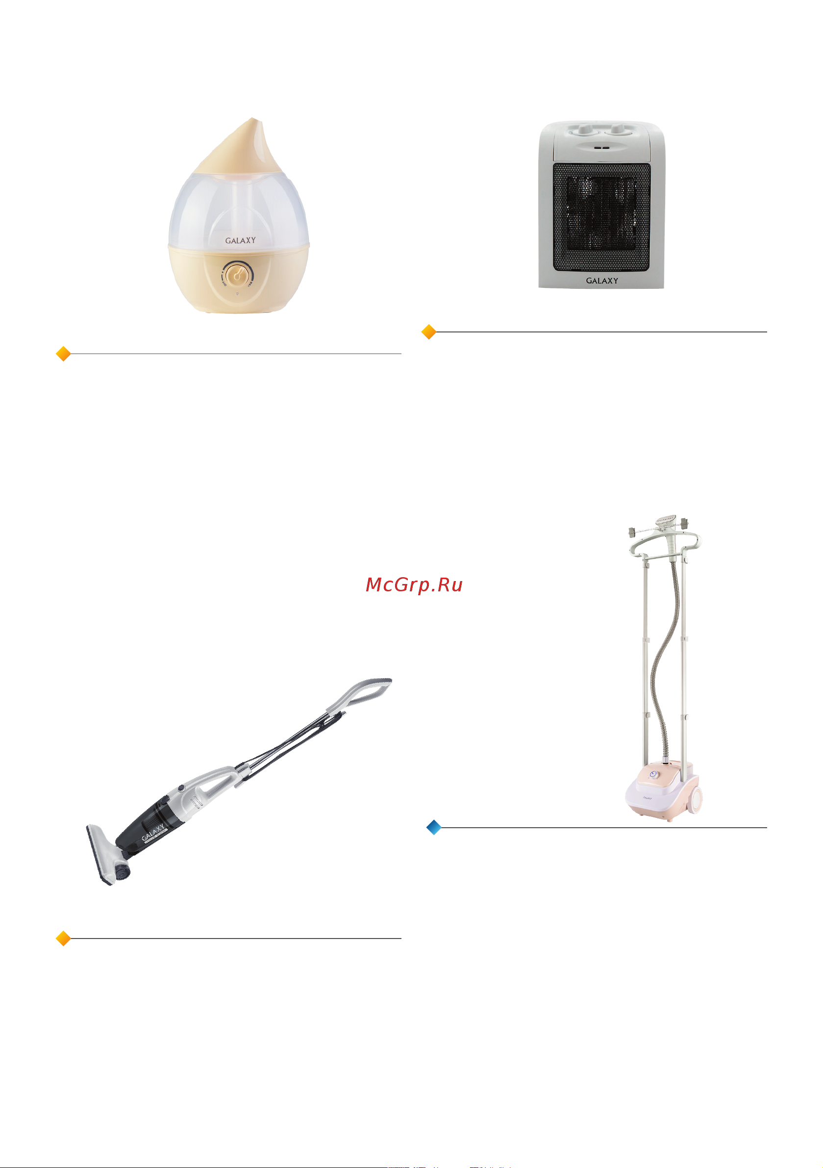 Galaxy Line GL8227 White [2/29] С этой моделью покупают