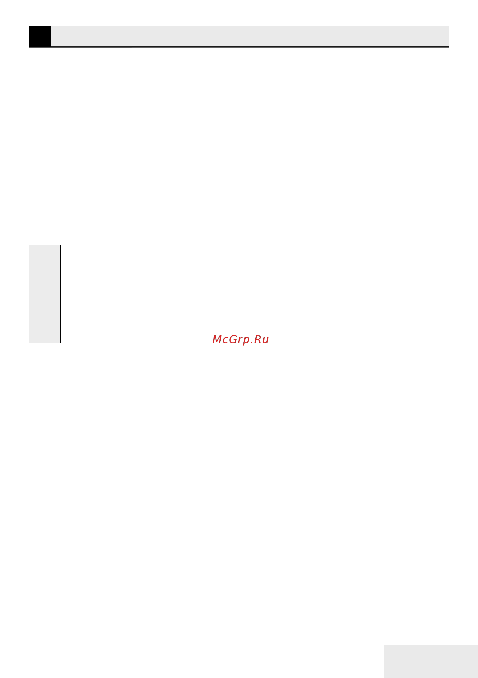 Beko B3WFR56H2WWB [13/68] Подготовка к стирке