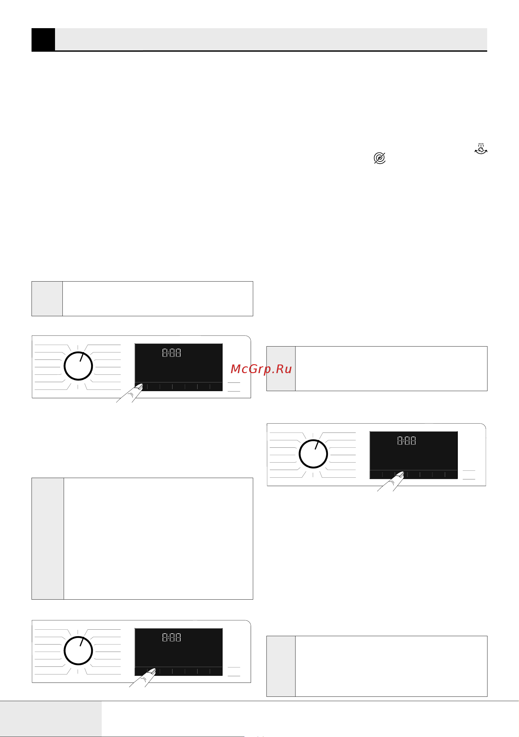 Beko B3WFR56H2WWB [20/68] Выбор скорости отжима