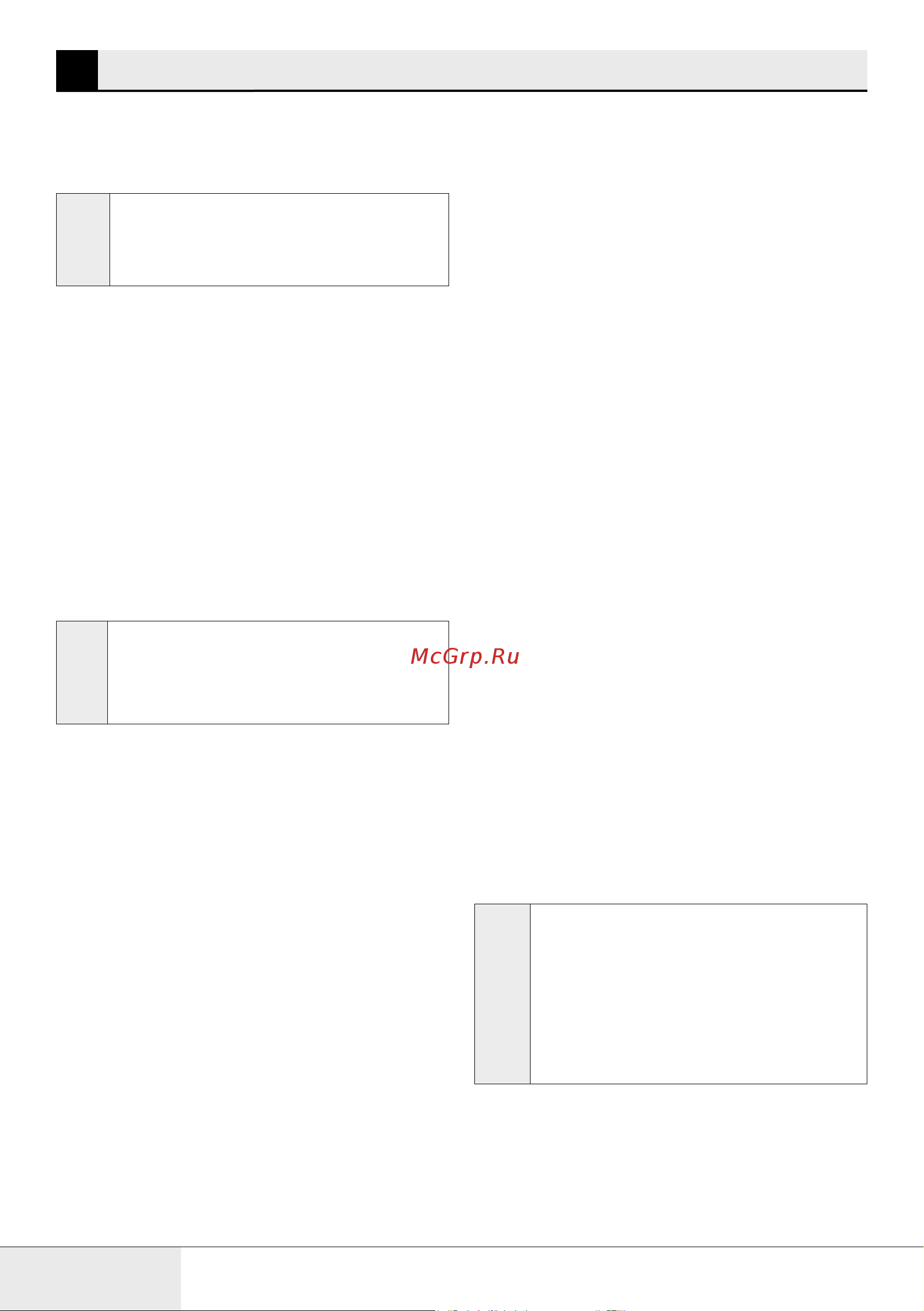 Beko B3WFR56H2WWB [24/68] Функция homewhiz и дистанционное управление