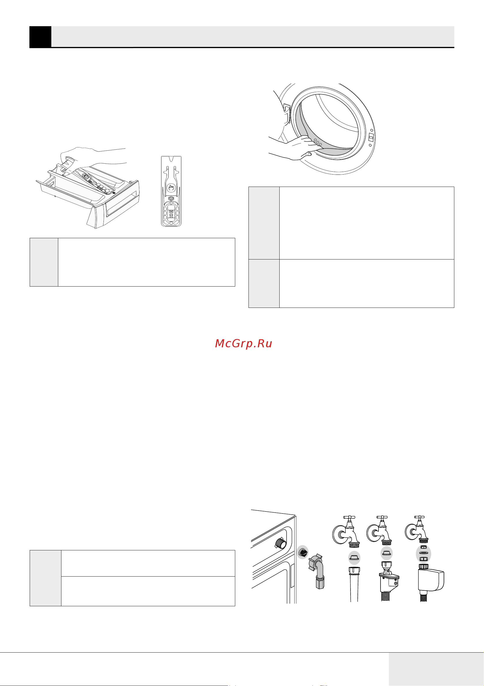 Beko B3WFR56H2WWB [27/68] Обслуживание и чистка