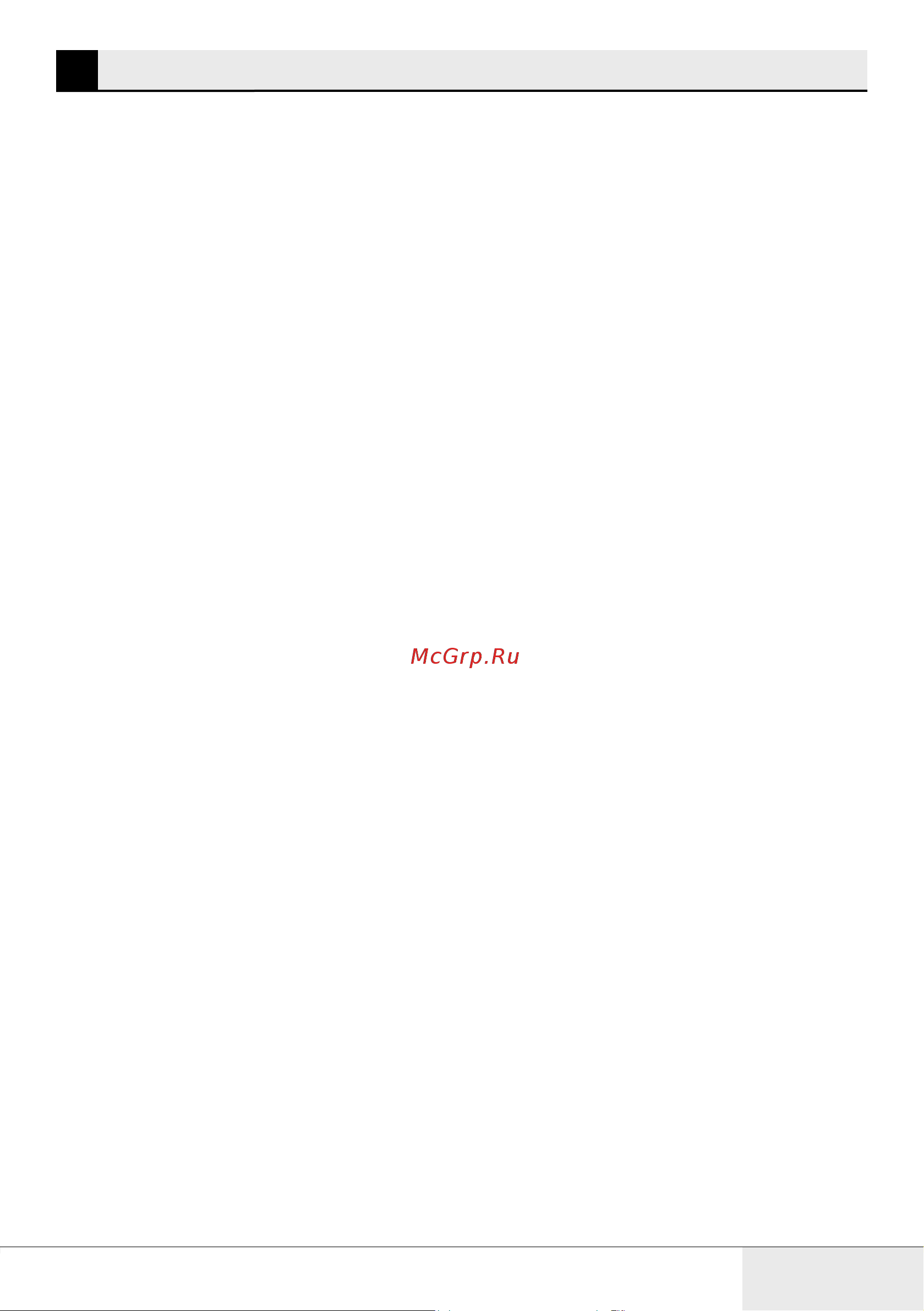 Beko B3WFR56H2WWB [3/68] Использование по назначению
