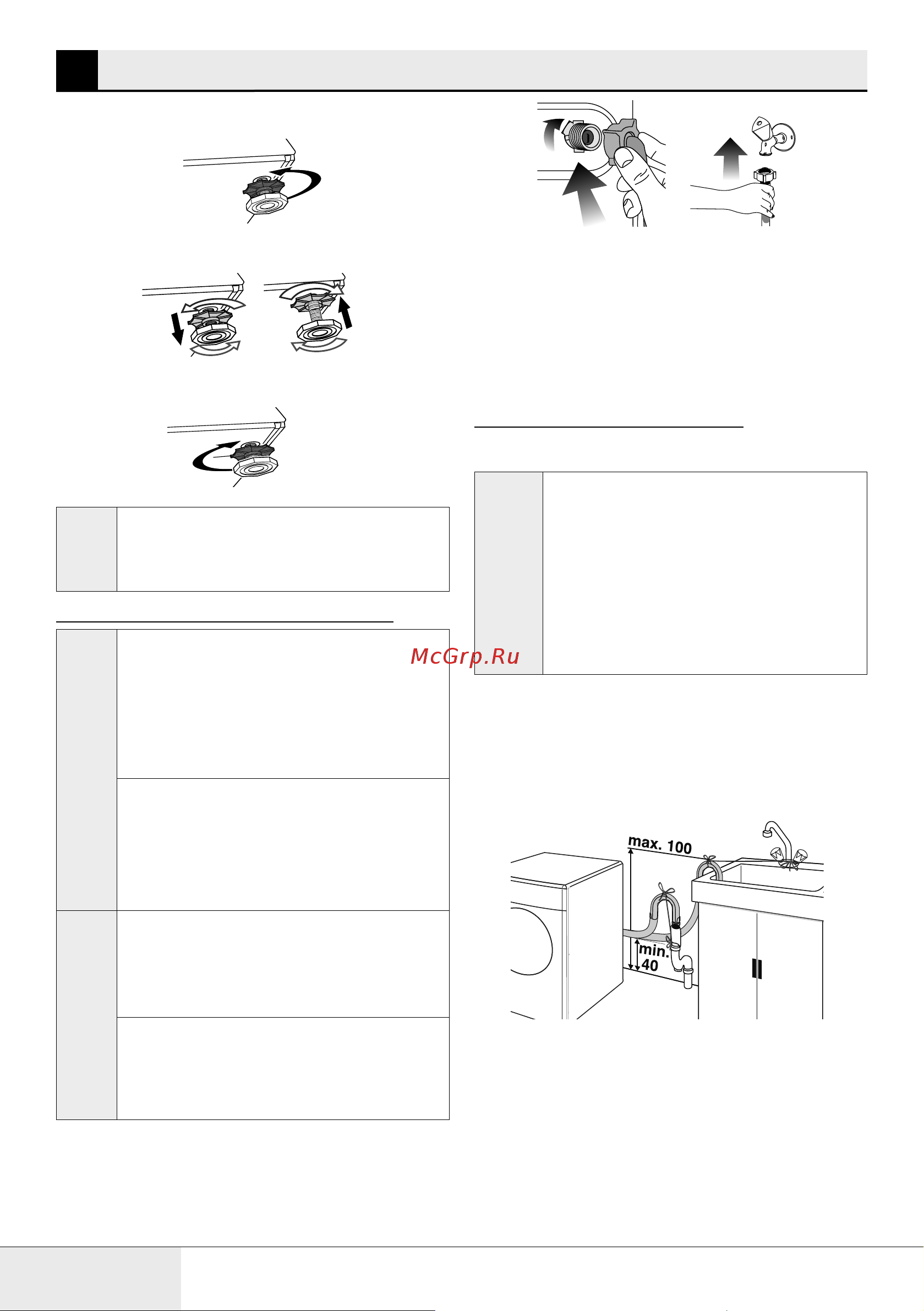 Beko B3WFR56H2WWB [40/68] Орнату