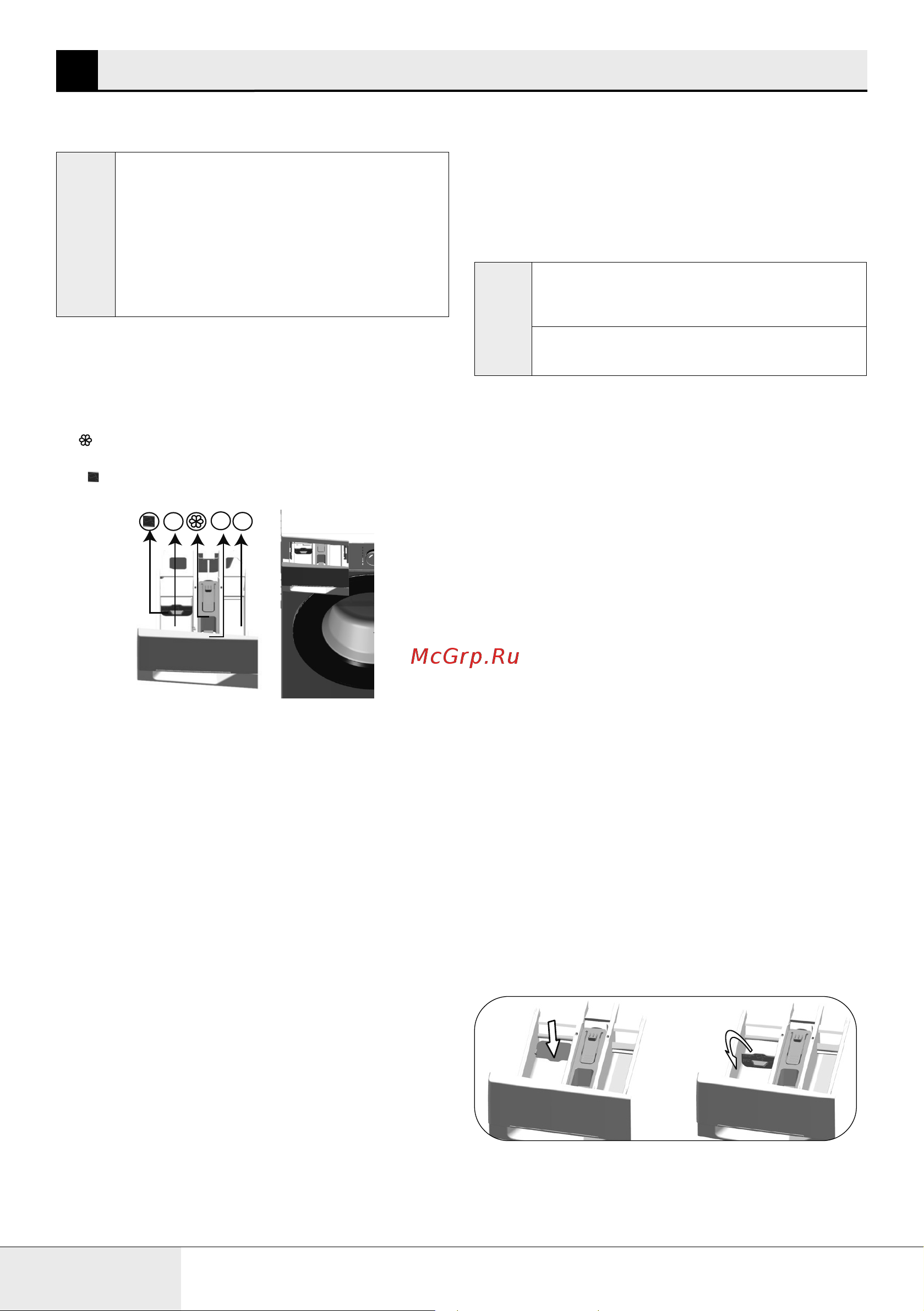 Beko B3WFR56H2WWB [44/68] Кір жууға дайындау