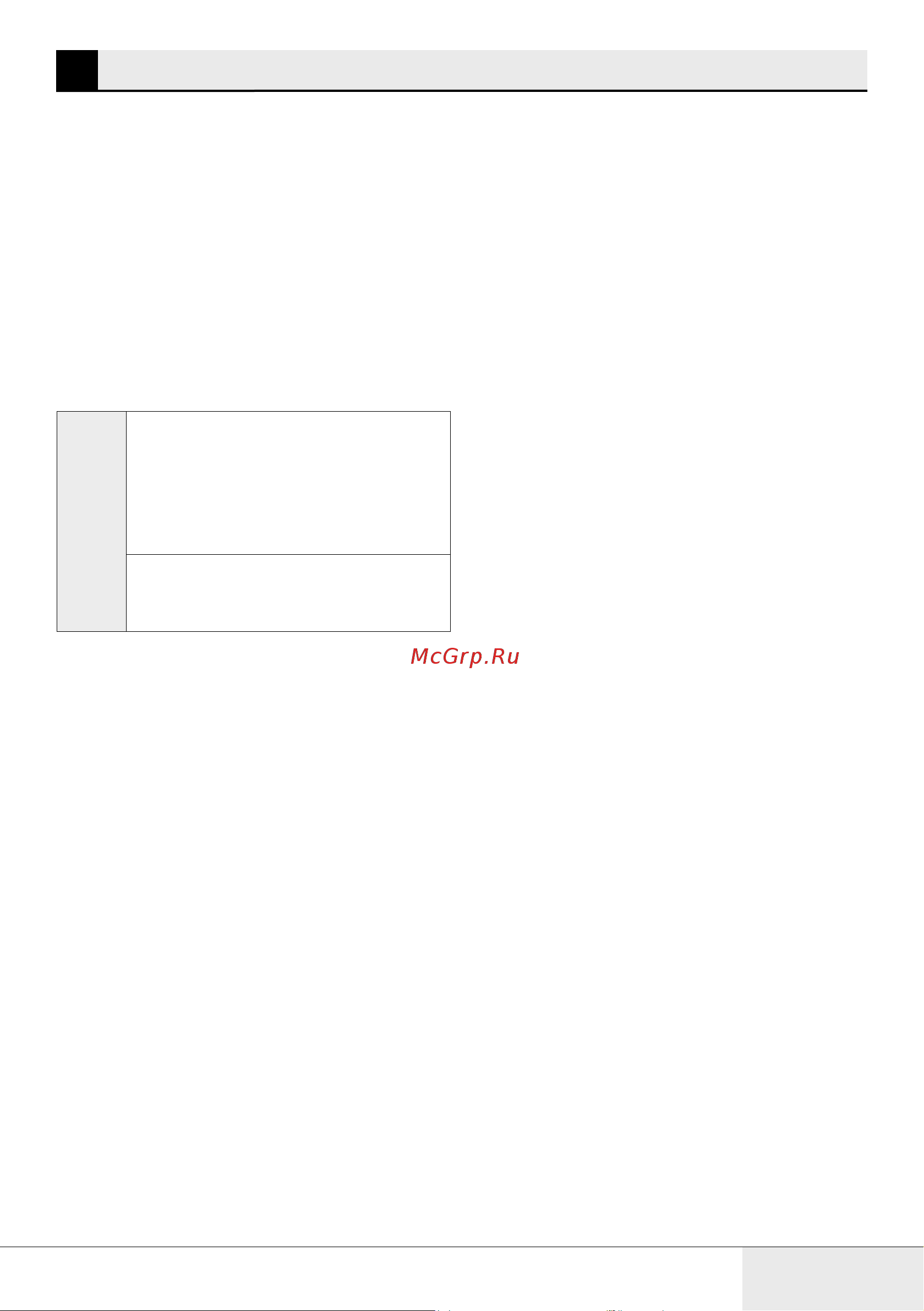 Beko B3WFR56H2WWB [45/68] Кір жууға дайында