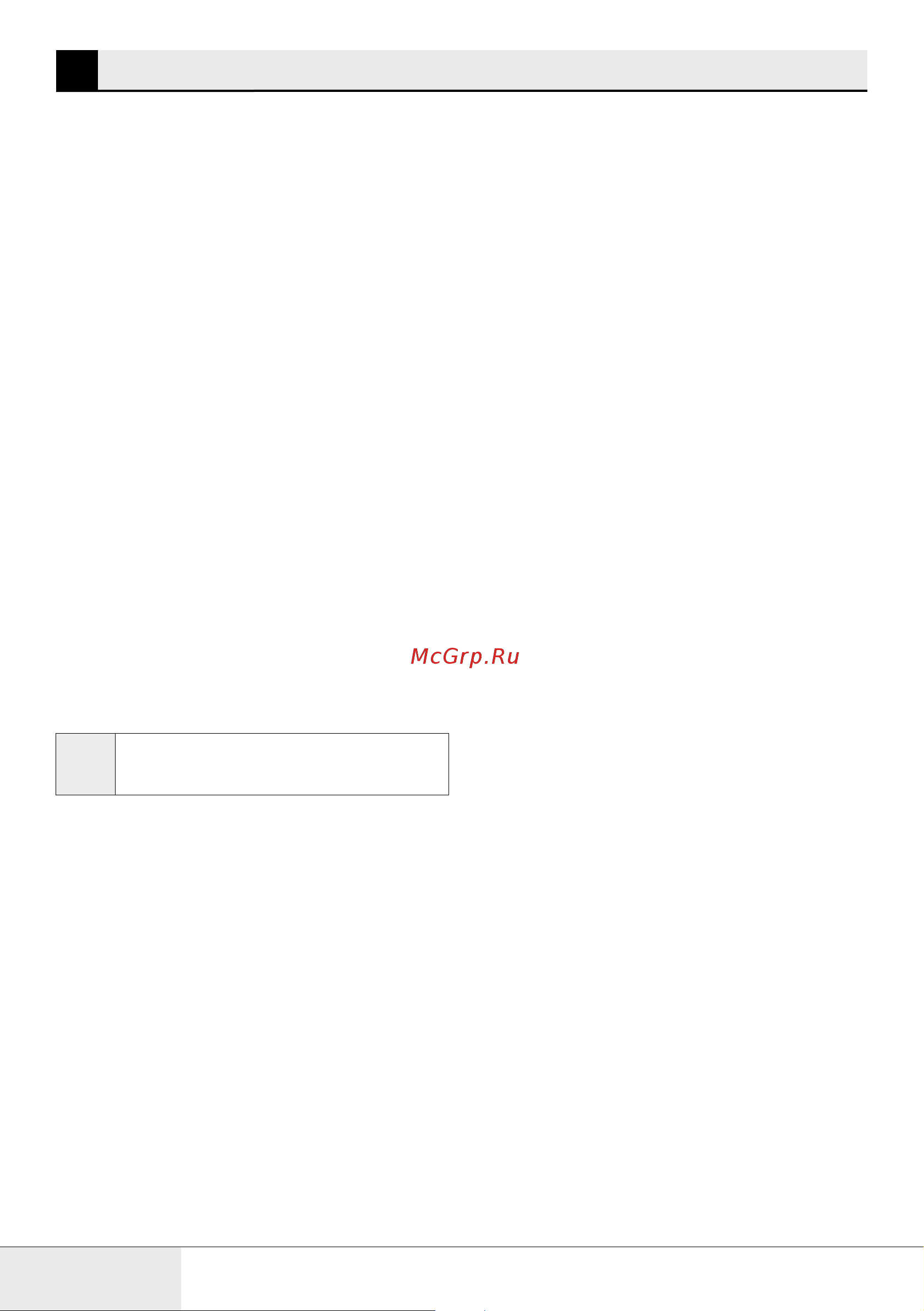 Beko B3WFR56H2WWB [50/68] Машинаны пайдалану