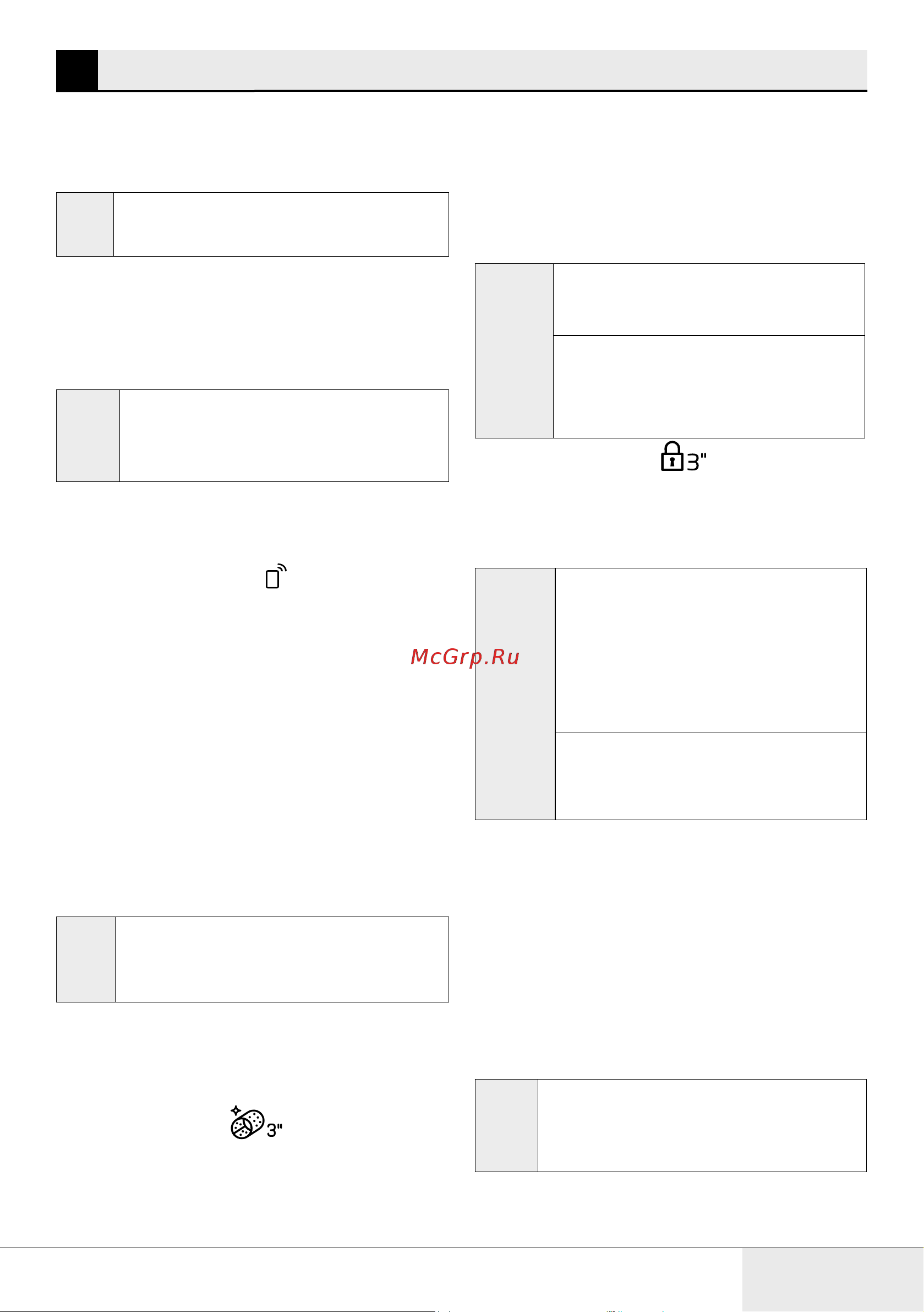 Beko B3WFR56H2WWB [53/68] Машинаны пайдалану