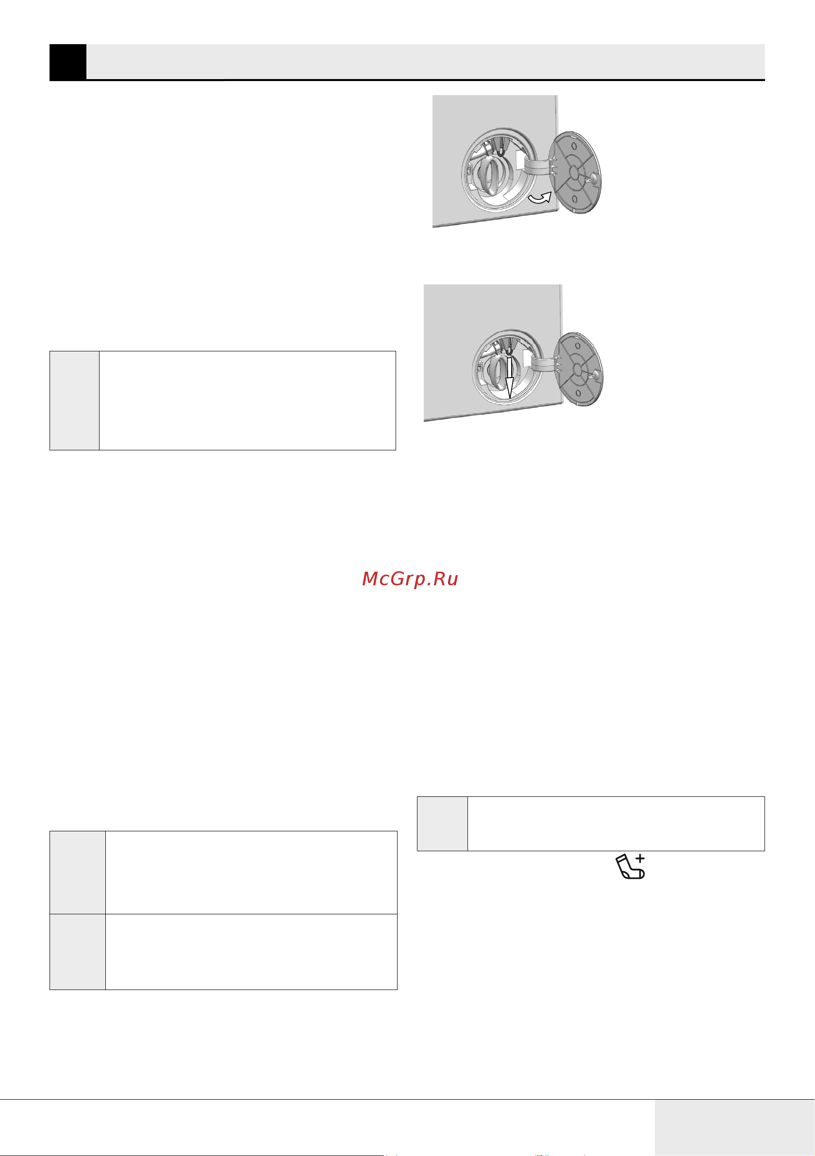 Beko B3WFR56H2WWB [55/68] Машинаны пайдалану