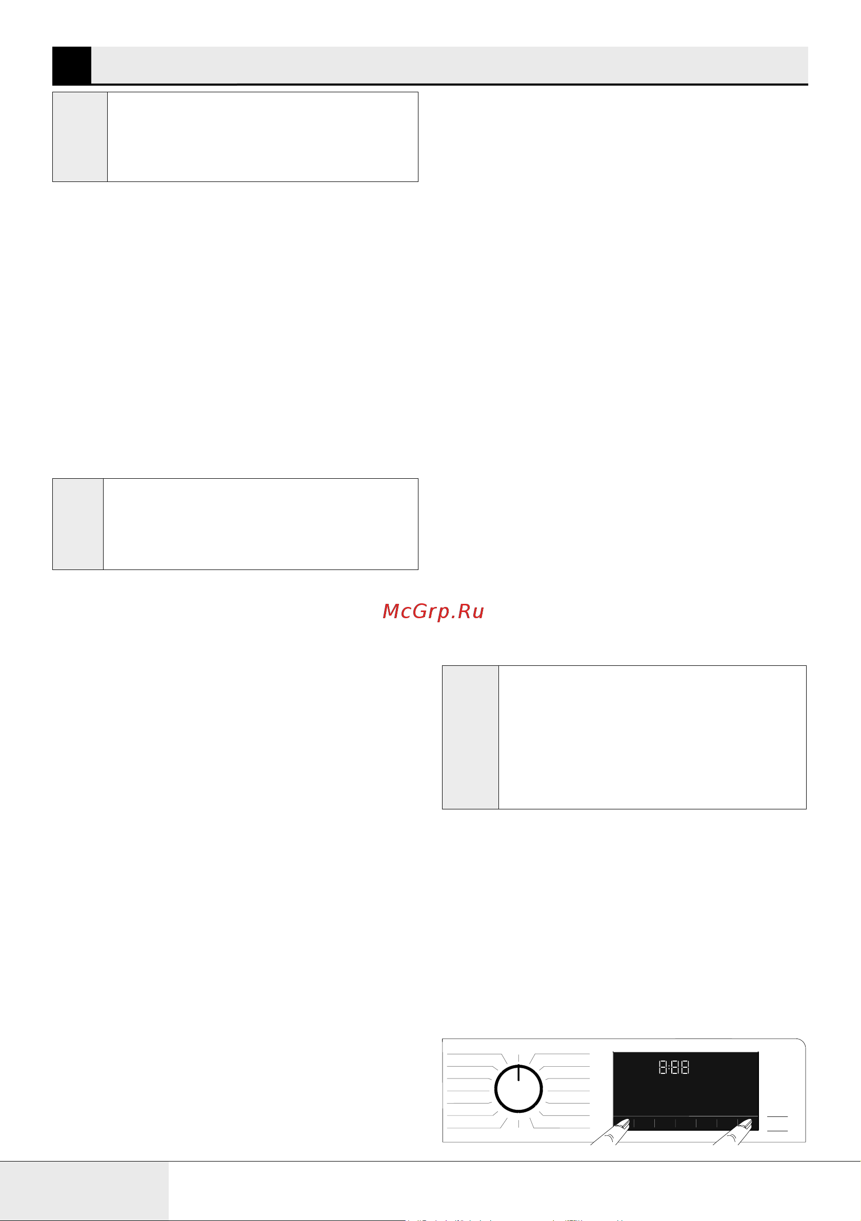 Beko B3WFR56H2WWB [56/68] Машинаны пайдалану