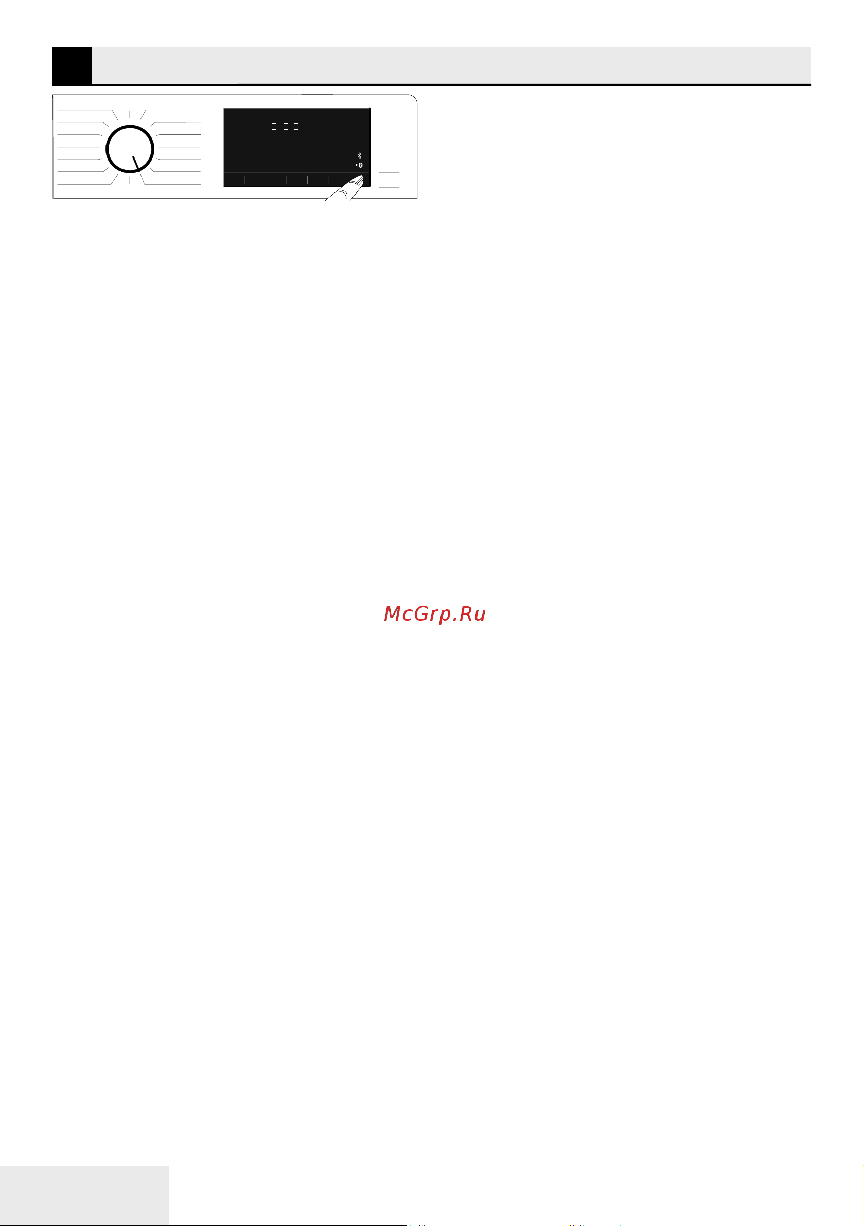 Beko B3WFR56H2WWB [58/68] Машинаны пайдалану