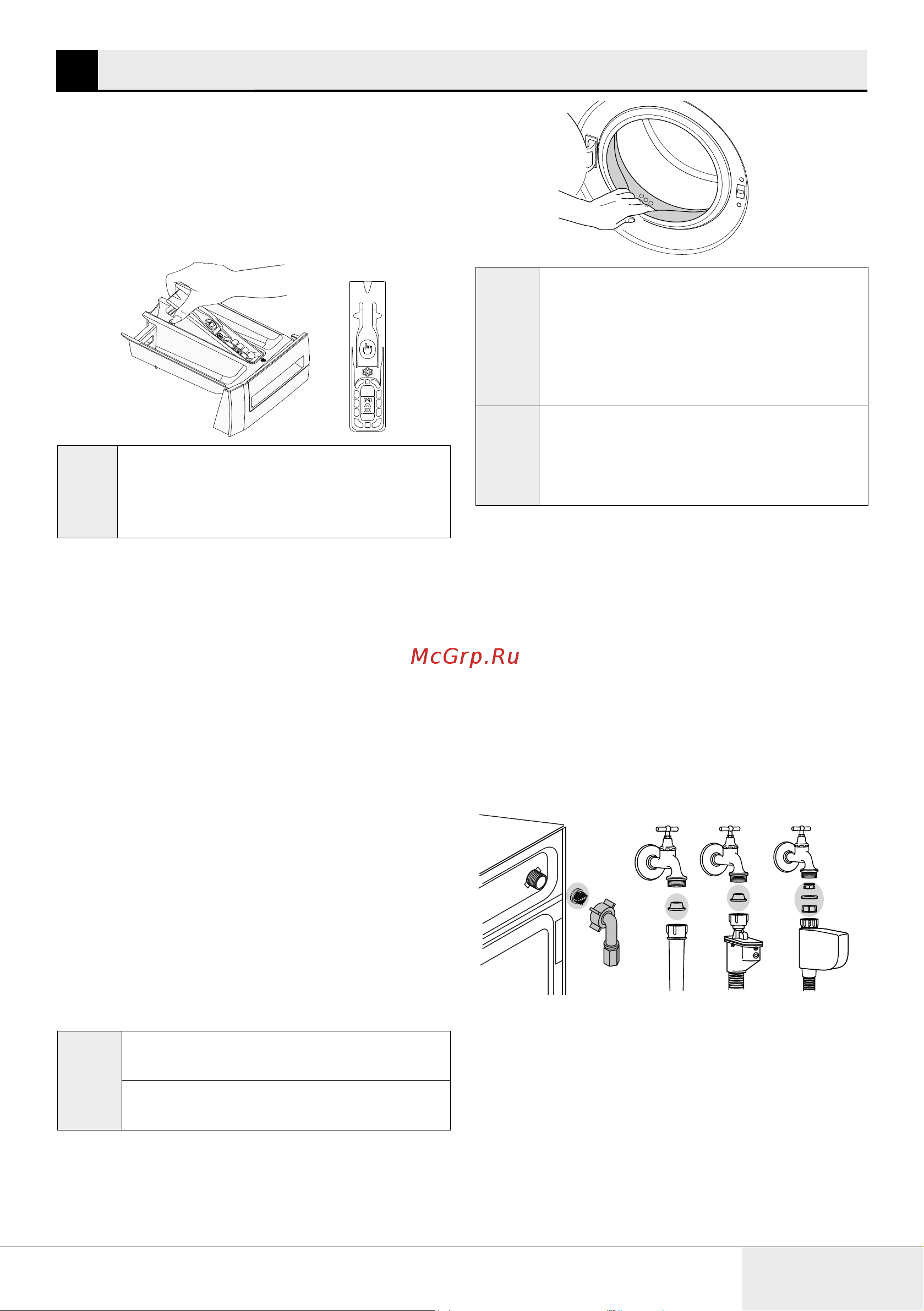 Beko B3WFR56H2WWB [59/68] Қызмет көрсету және тазалау