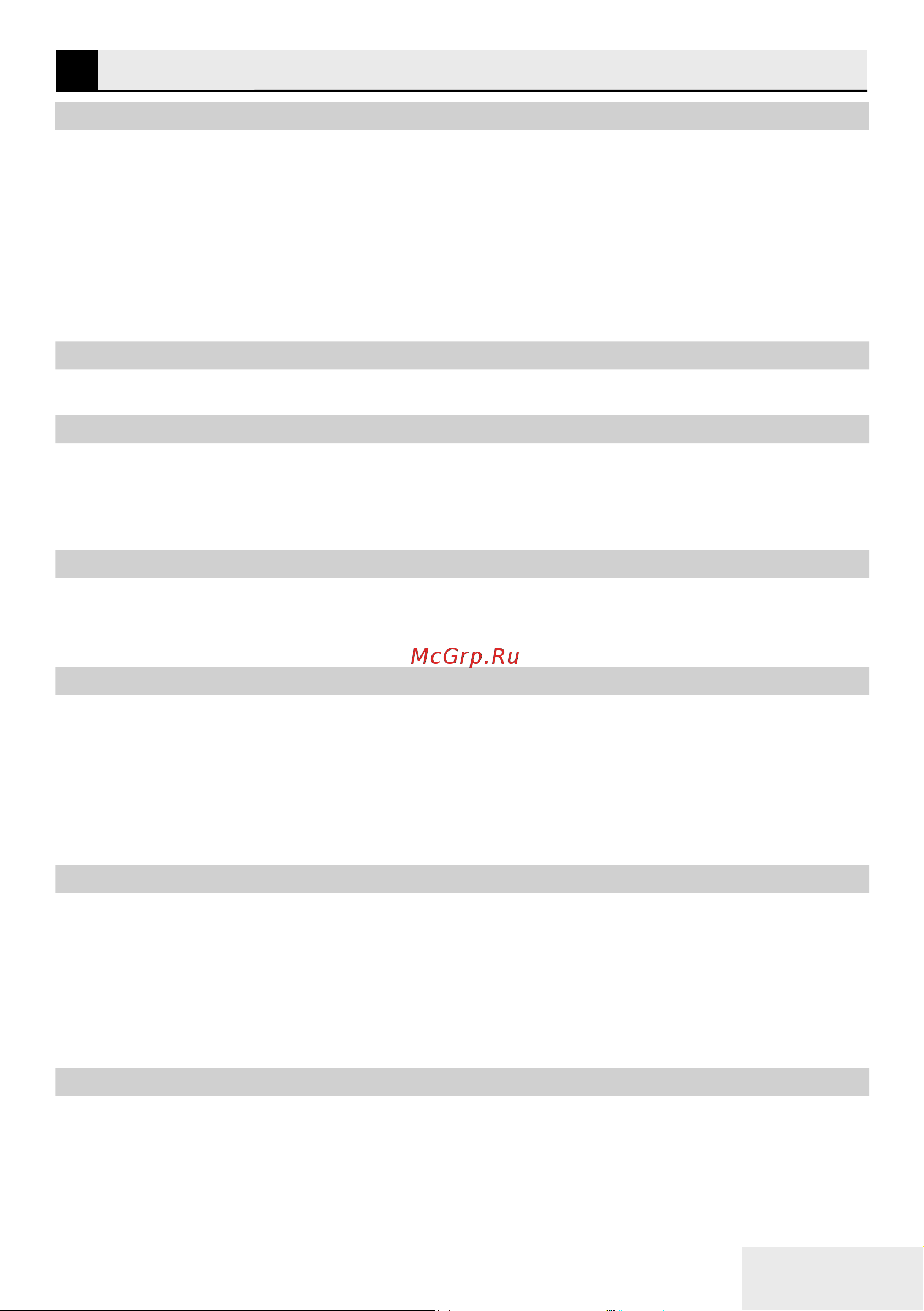 Beko B3WFR56H2WWB [63/68] Ақаулықтарды жою