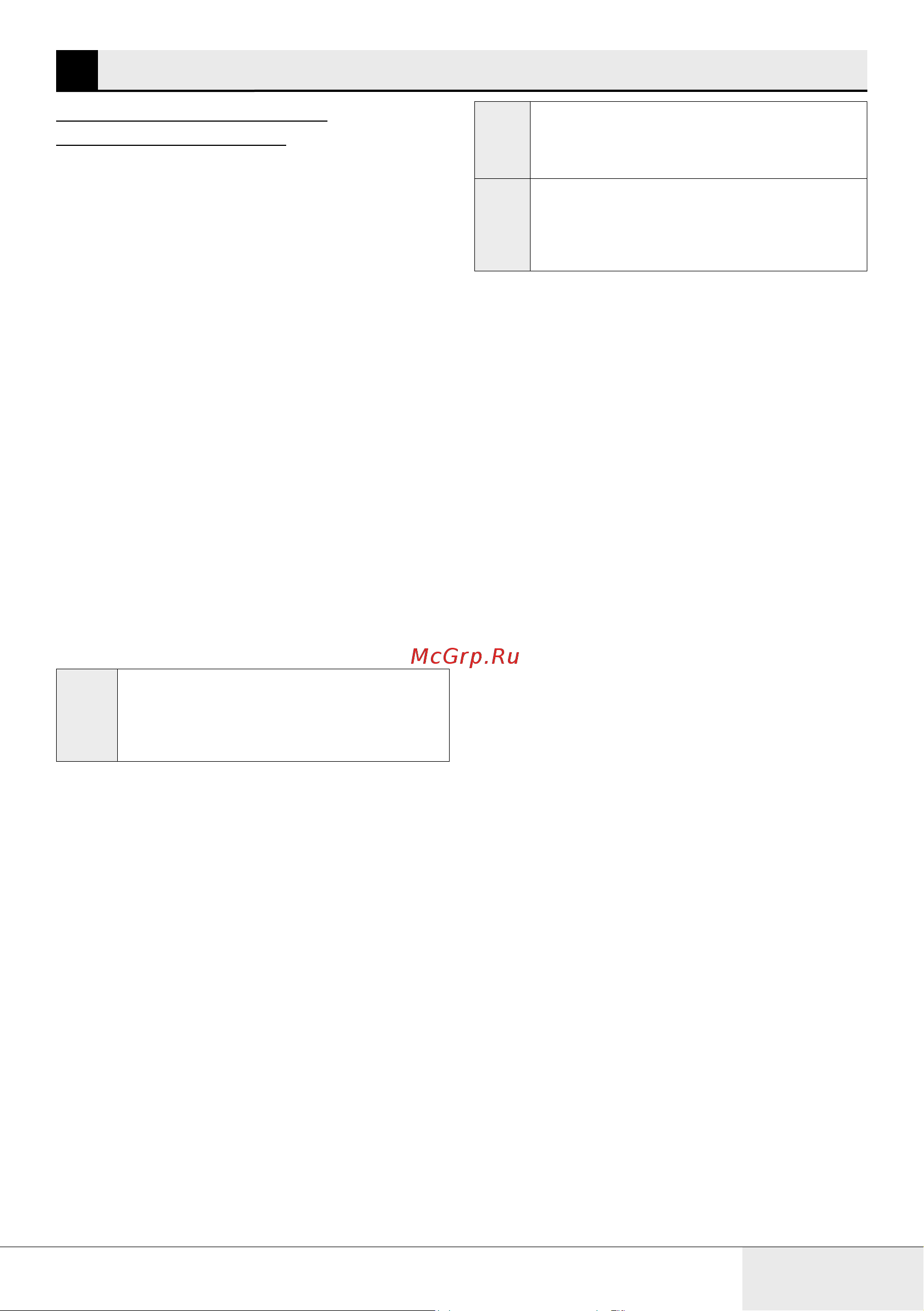 Beko B3WFR56H2WWB [9/68] Транспортировка изделия
