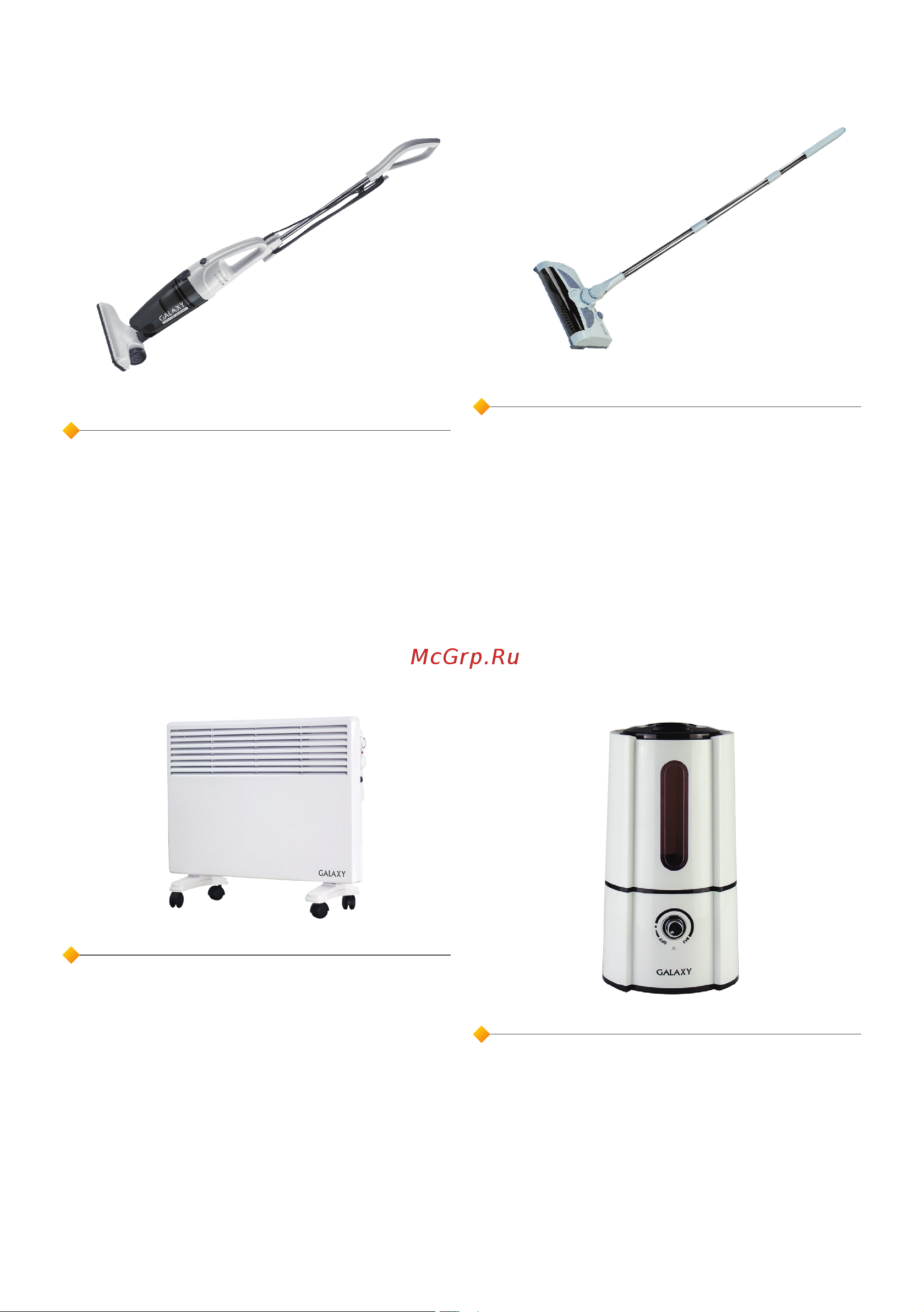 Galaxy Line GL8171 [2/22] С этой моделью покупают