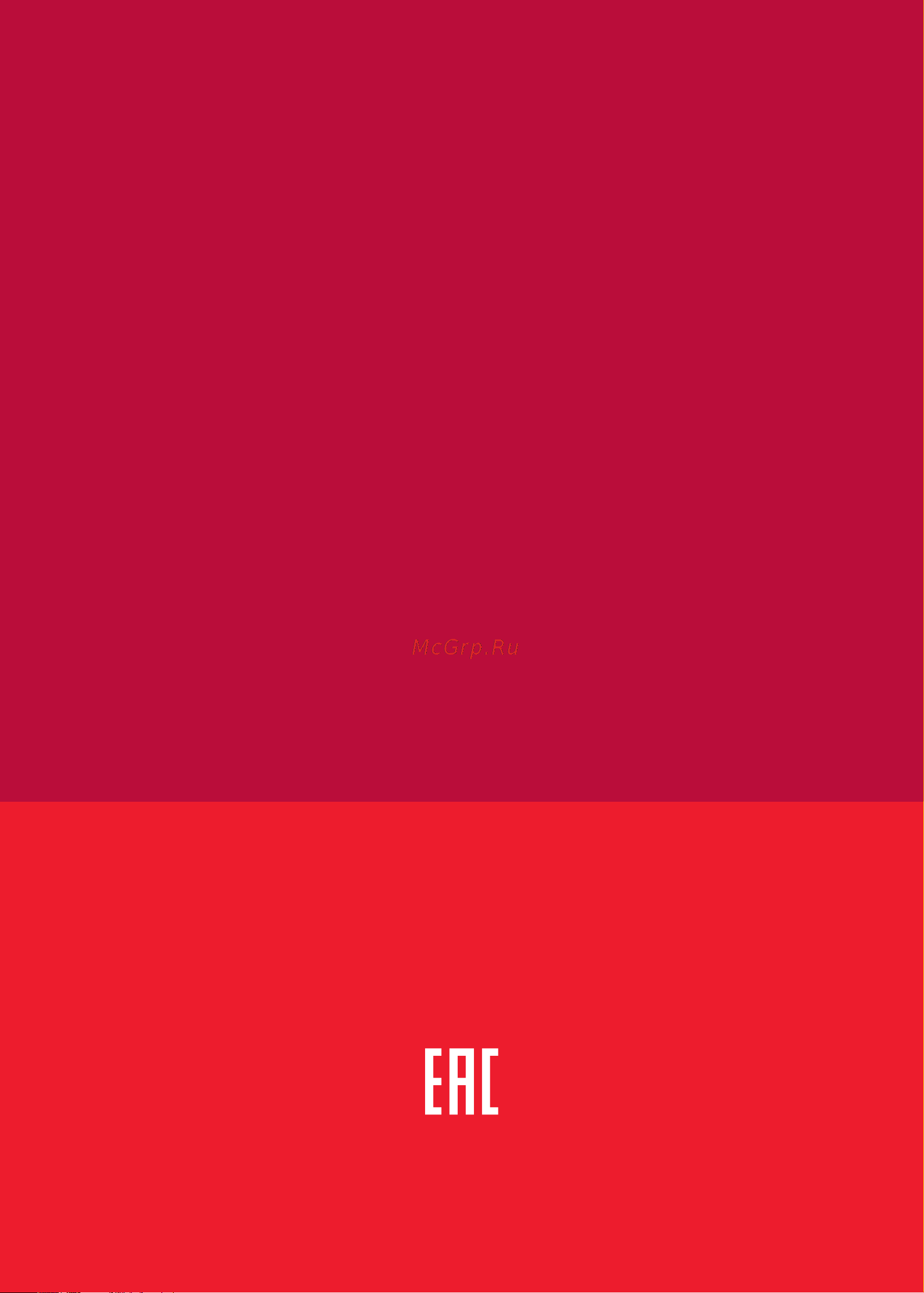 EKF nm2-600-4 [8/8] Www ekfgroup com
