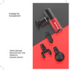Yamaguchi Massage Gun Super Mini Руководство по эксплуатации