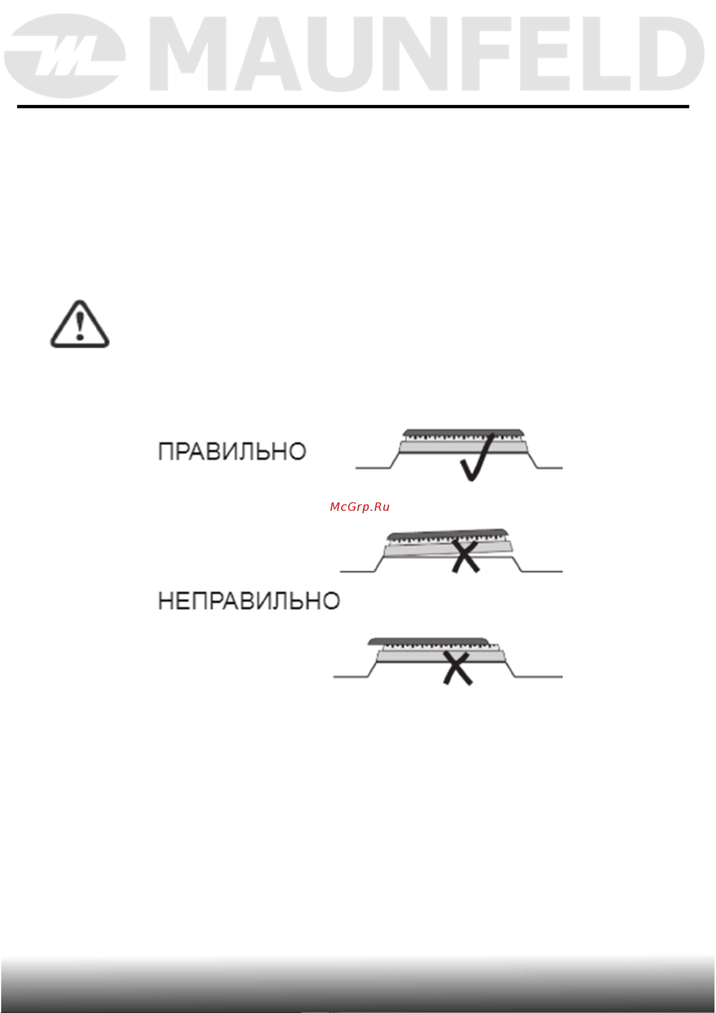 Maunfeld EGHS.64.73CS/G [29/34] Уход и обслуживание