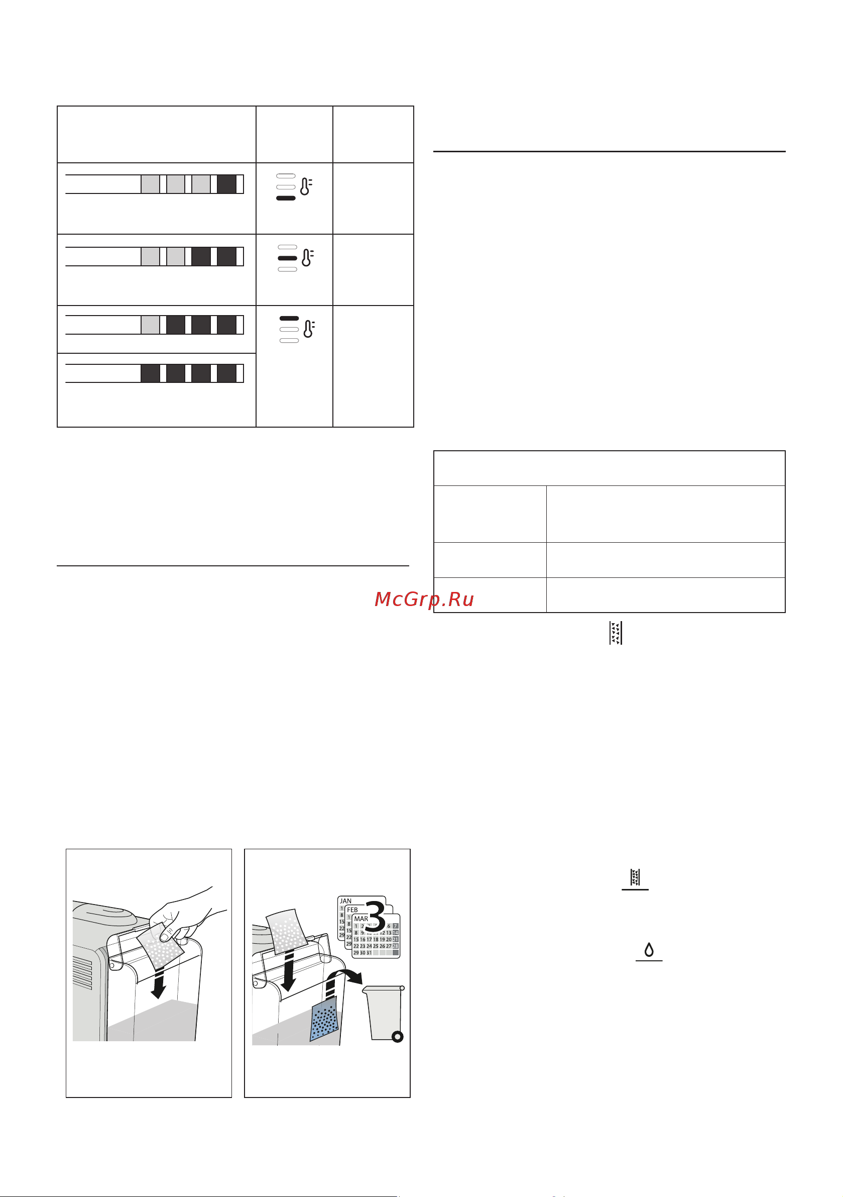 Delonghi EC9155.MB [148/216] Индикатор шамы