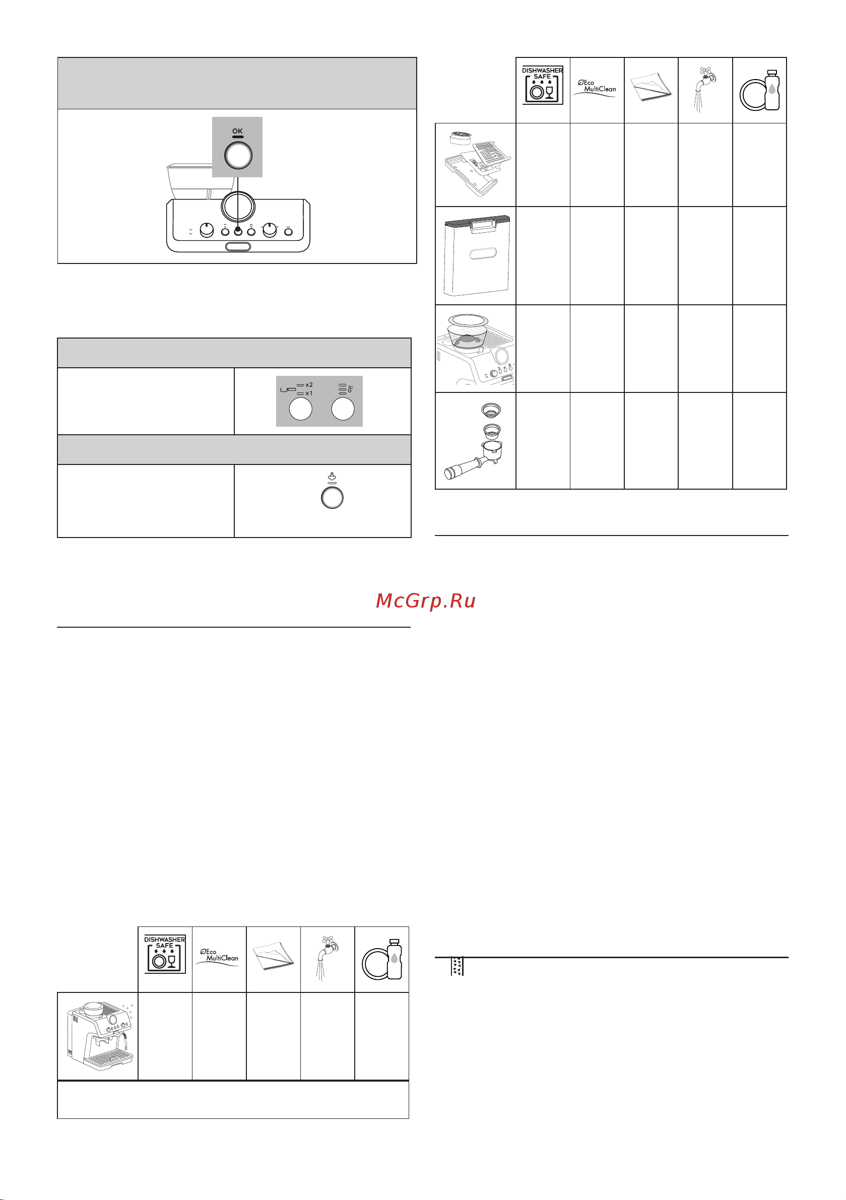 Delonghi EC9155.MB [159/216] A készülék tisztítása