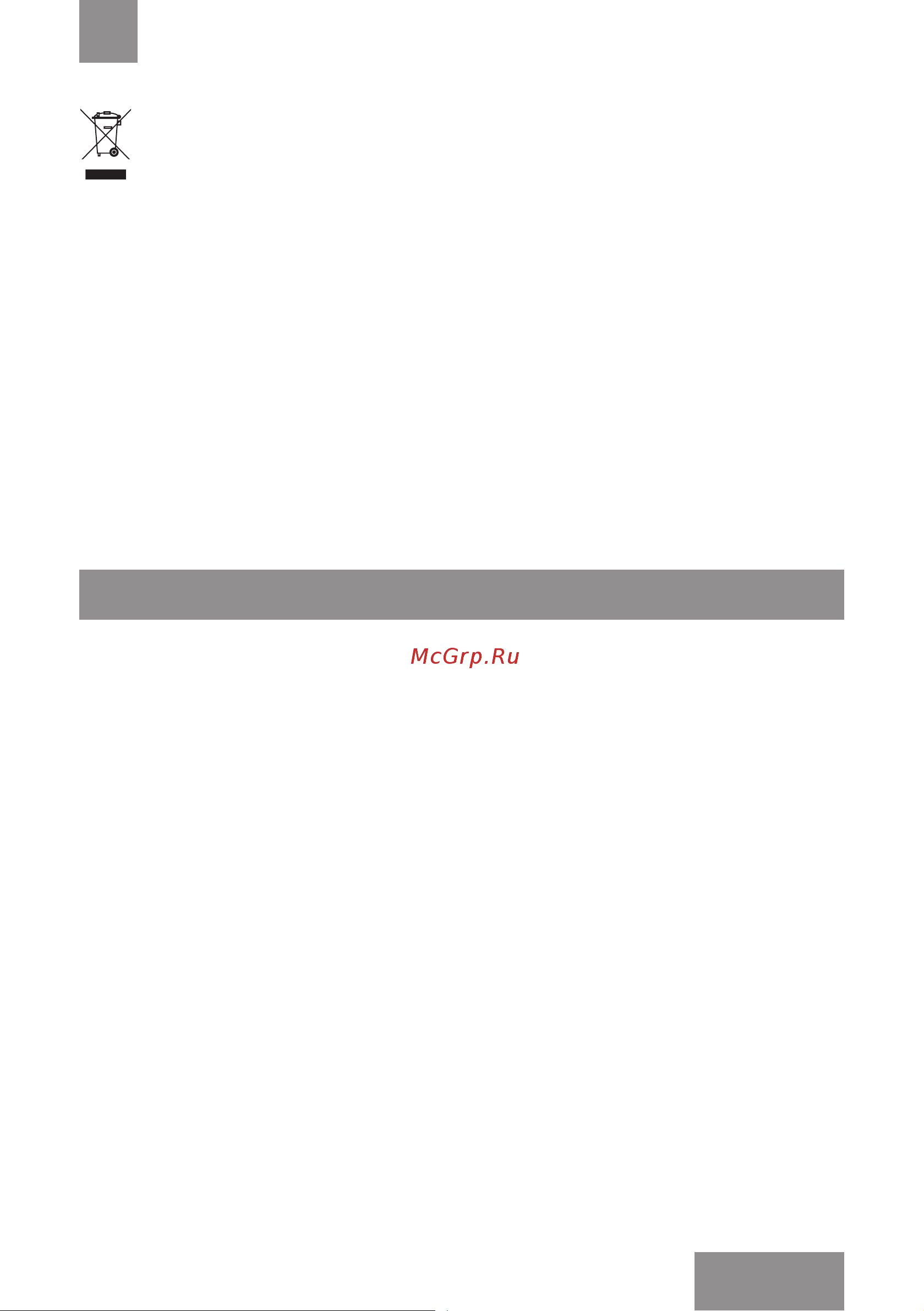 Galaxy Line GL2305 [13/29] Срок службы