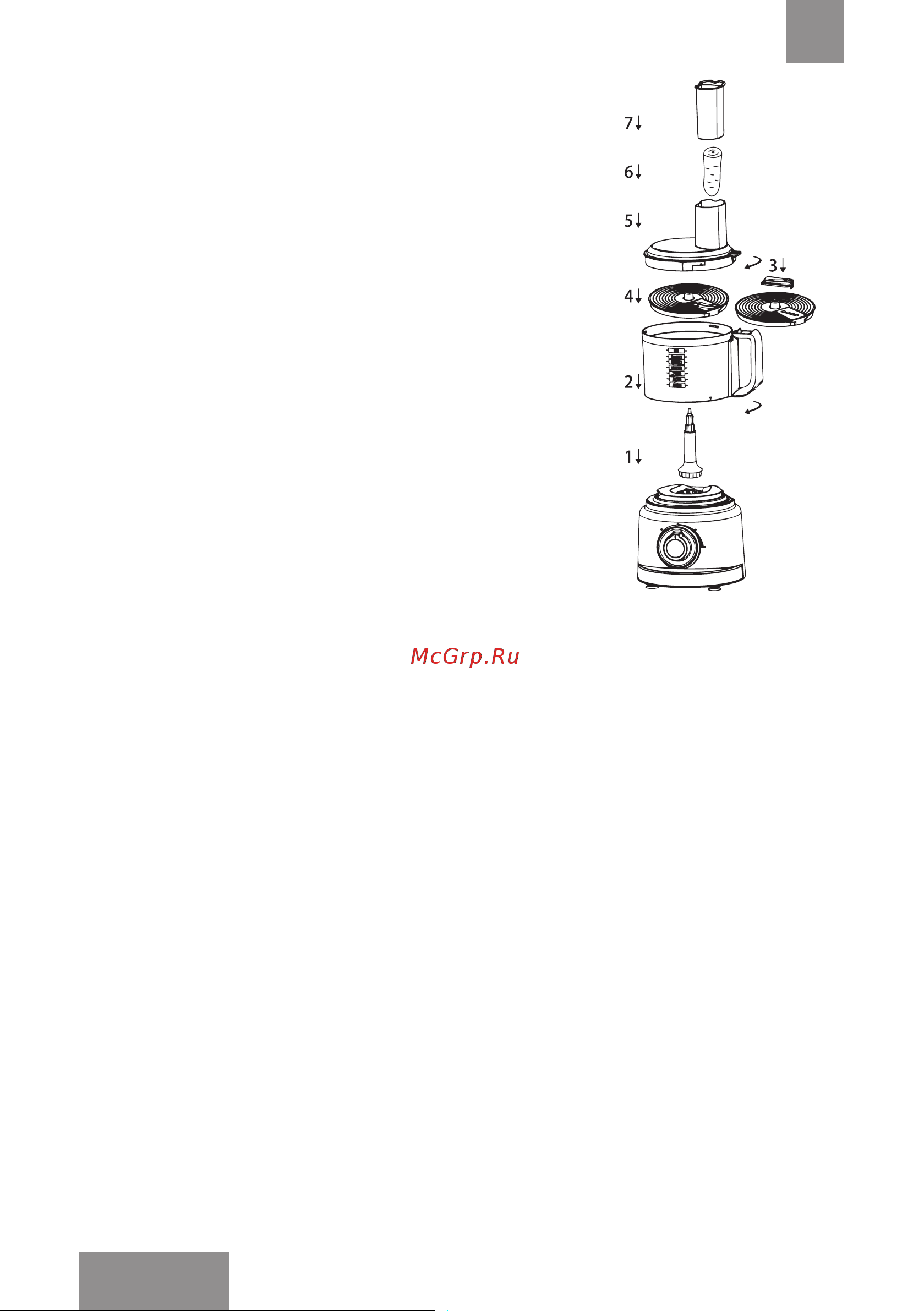 Galaxy Line GL2307 [28/34] Техникалық қызмет көрсету