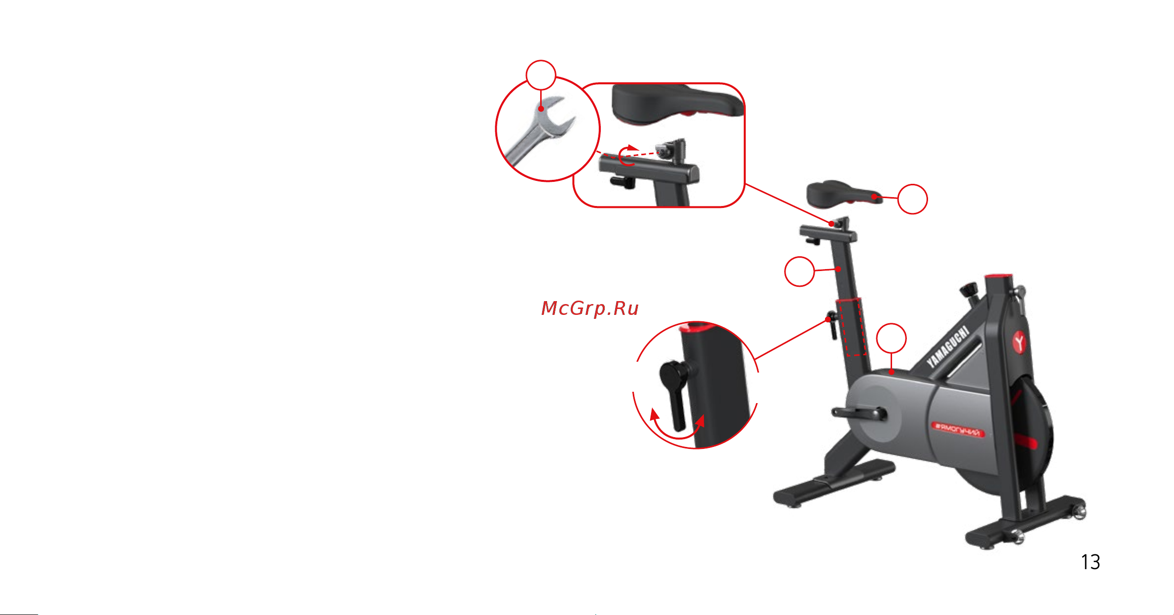 Yamaguchi Fitness Bike Руководство по эксплуатации онлайн [13/46] 801343