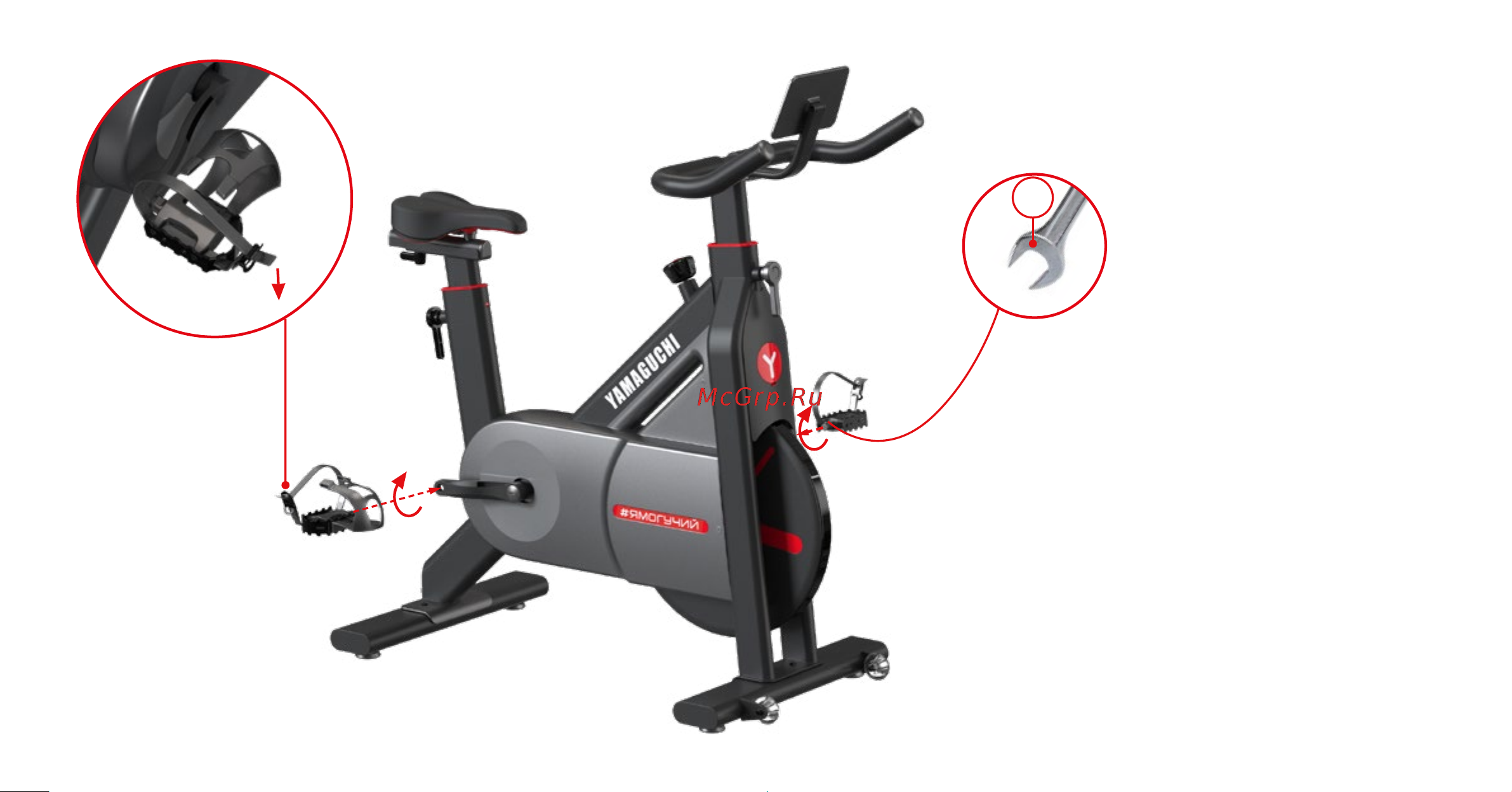 Yamaguchi Fitness Bike Руководство по эксплуатации онлайн [21/46] 801343